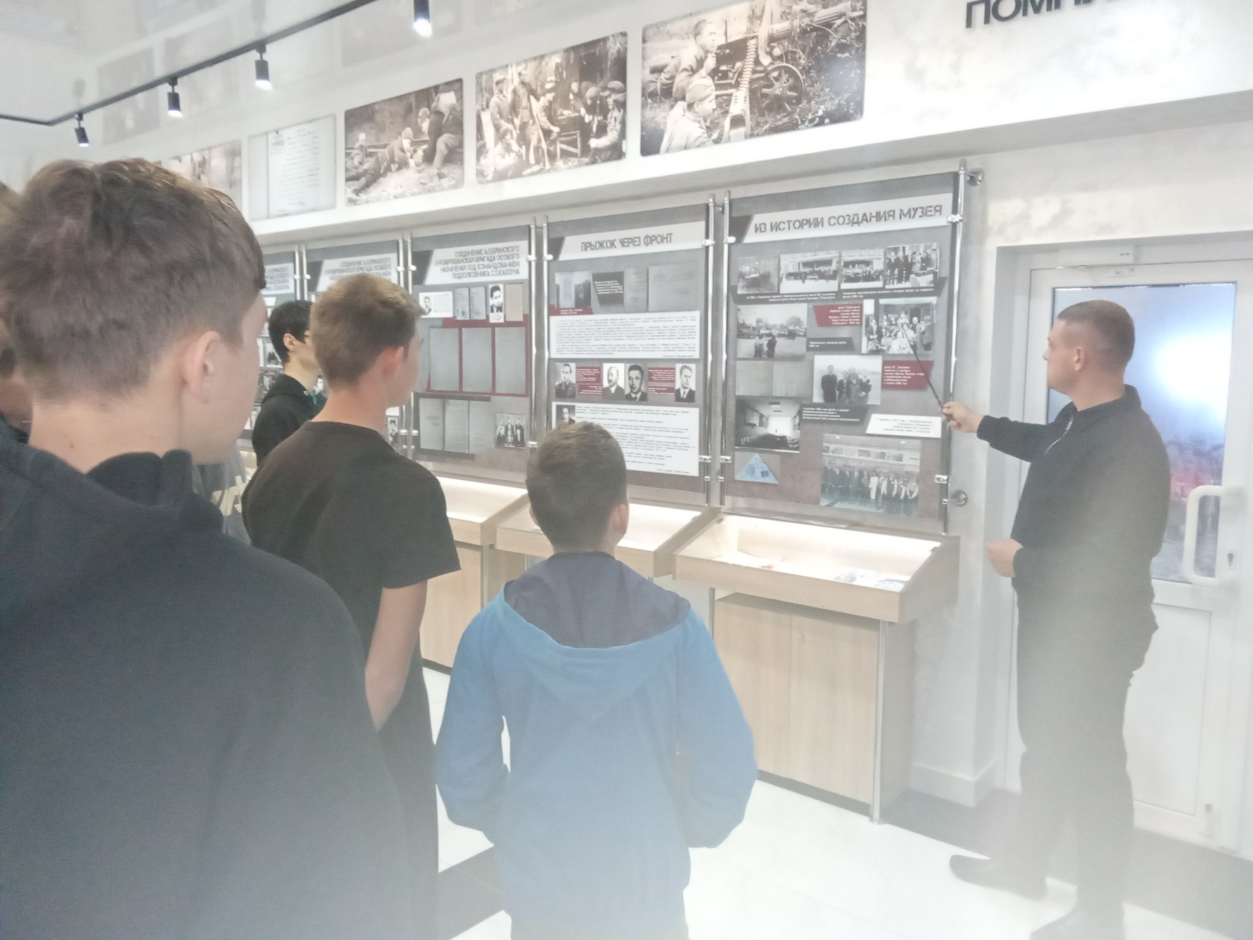 Посещение музея фото 4