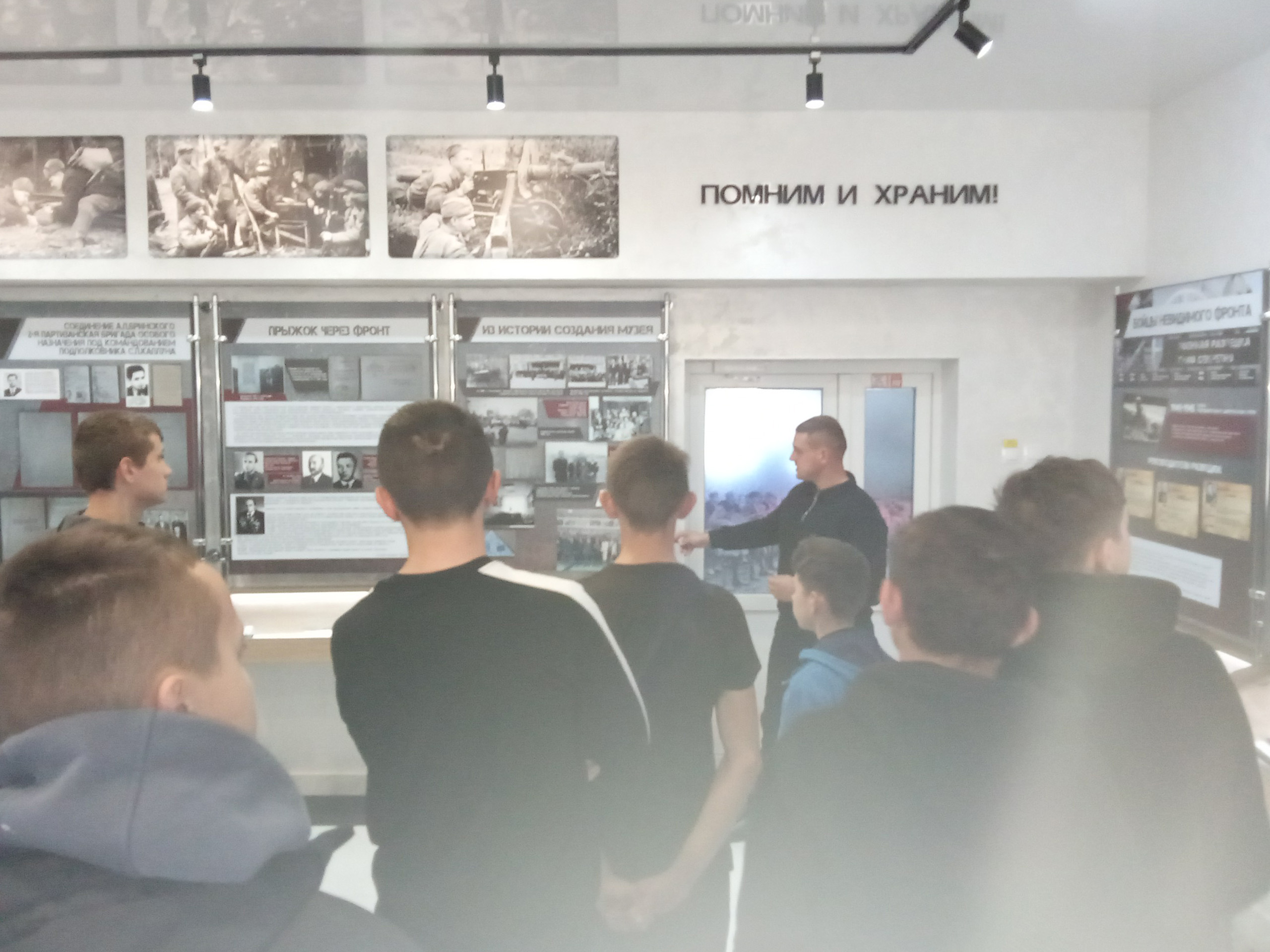 Посещение музея фото 5