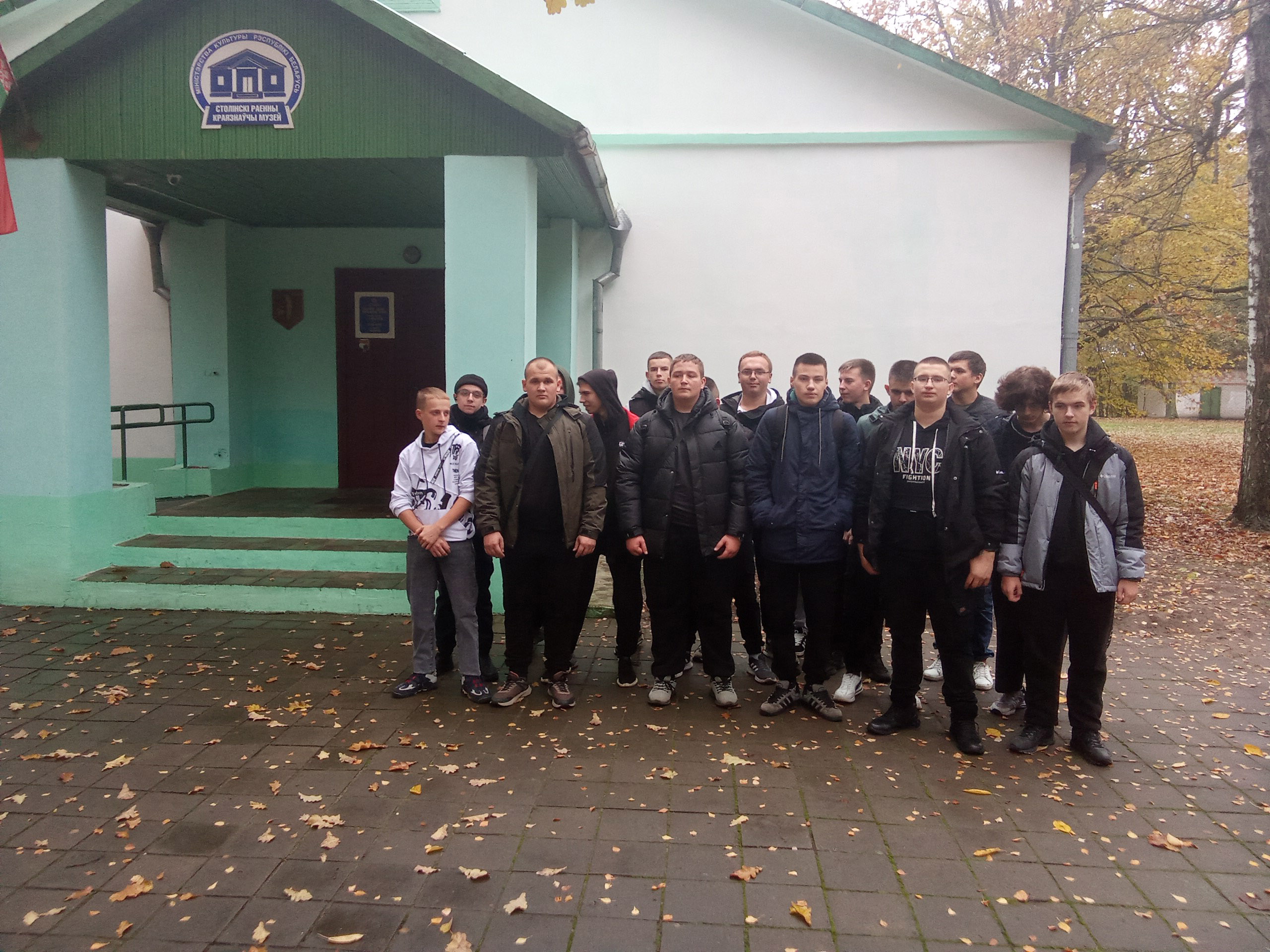 Посещение музея фото 1