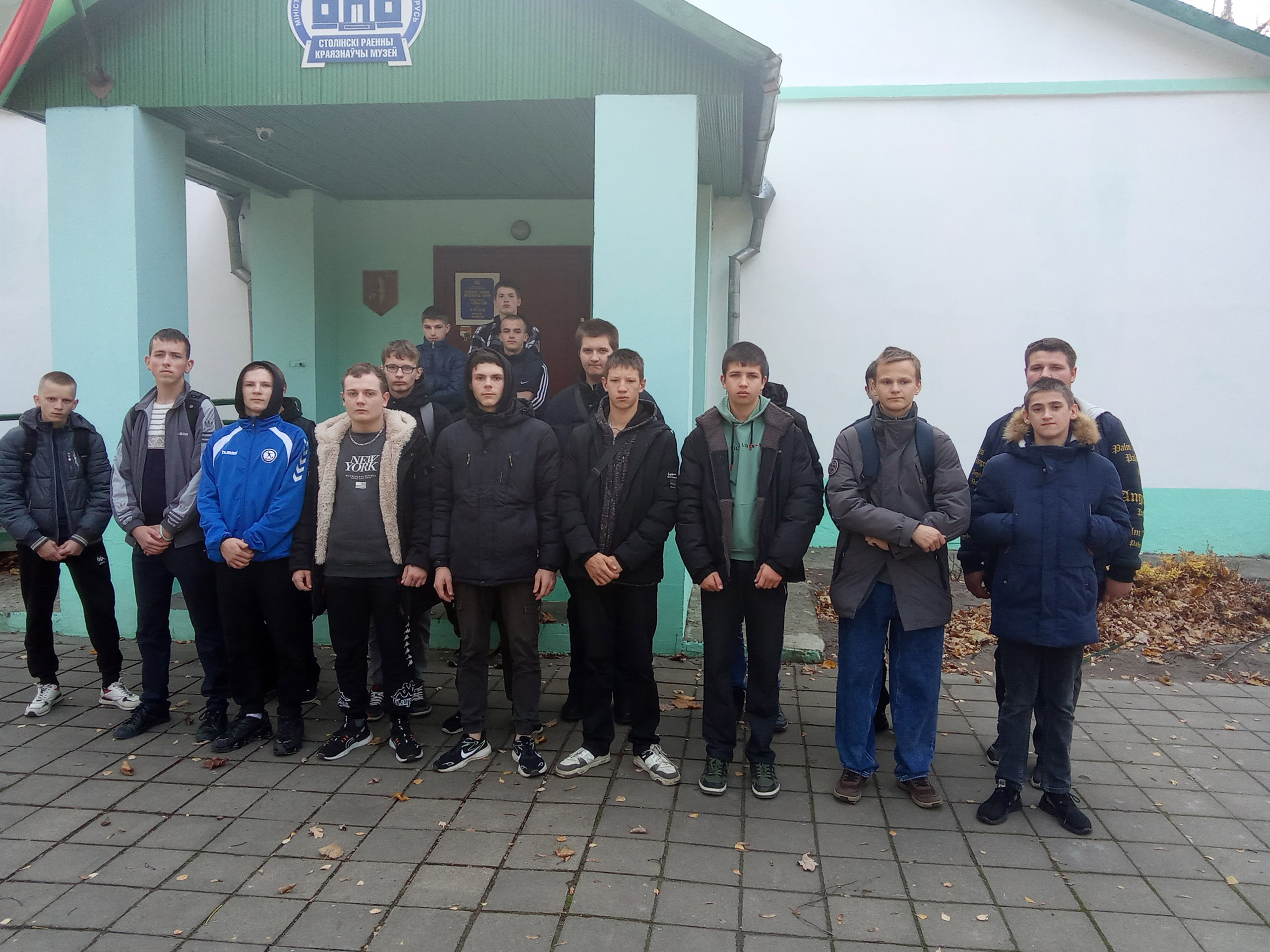 Посещение музея фото 1