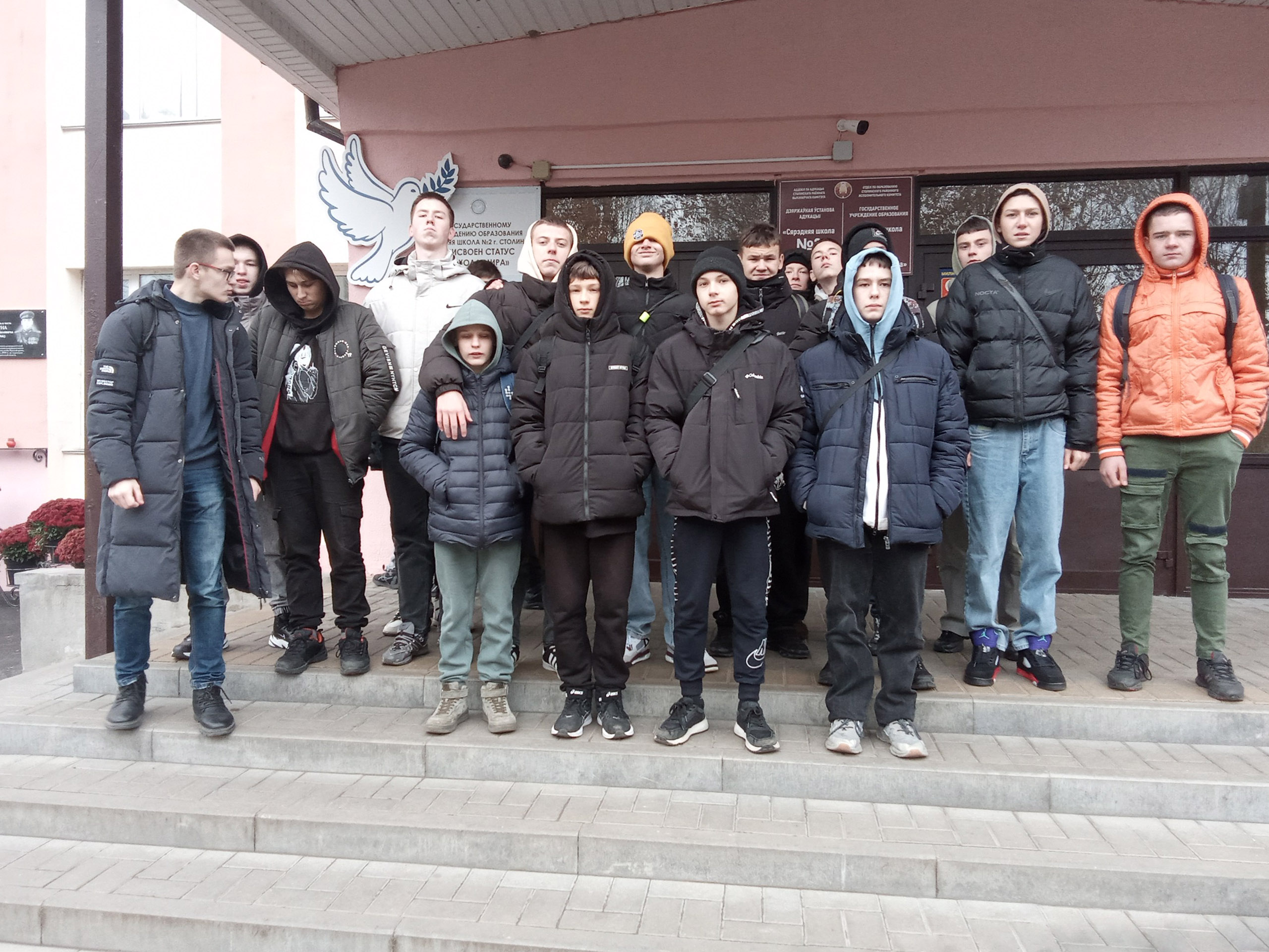 Посещение музея фото 1