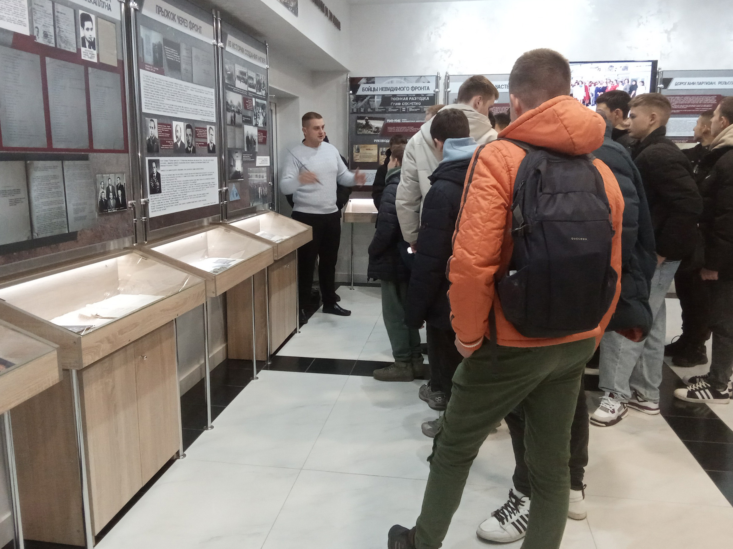 Посещение музея фото 4