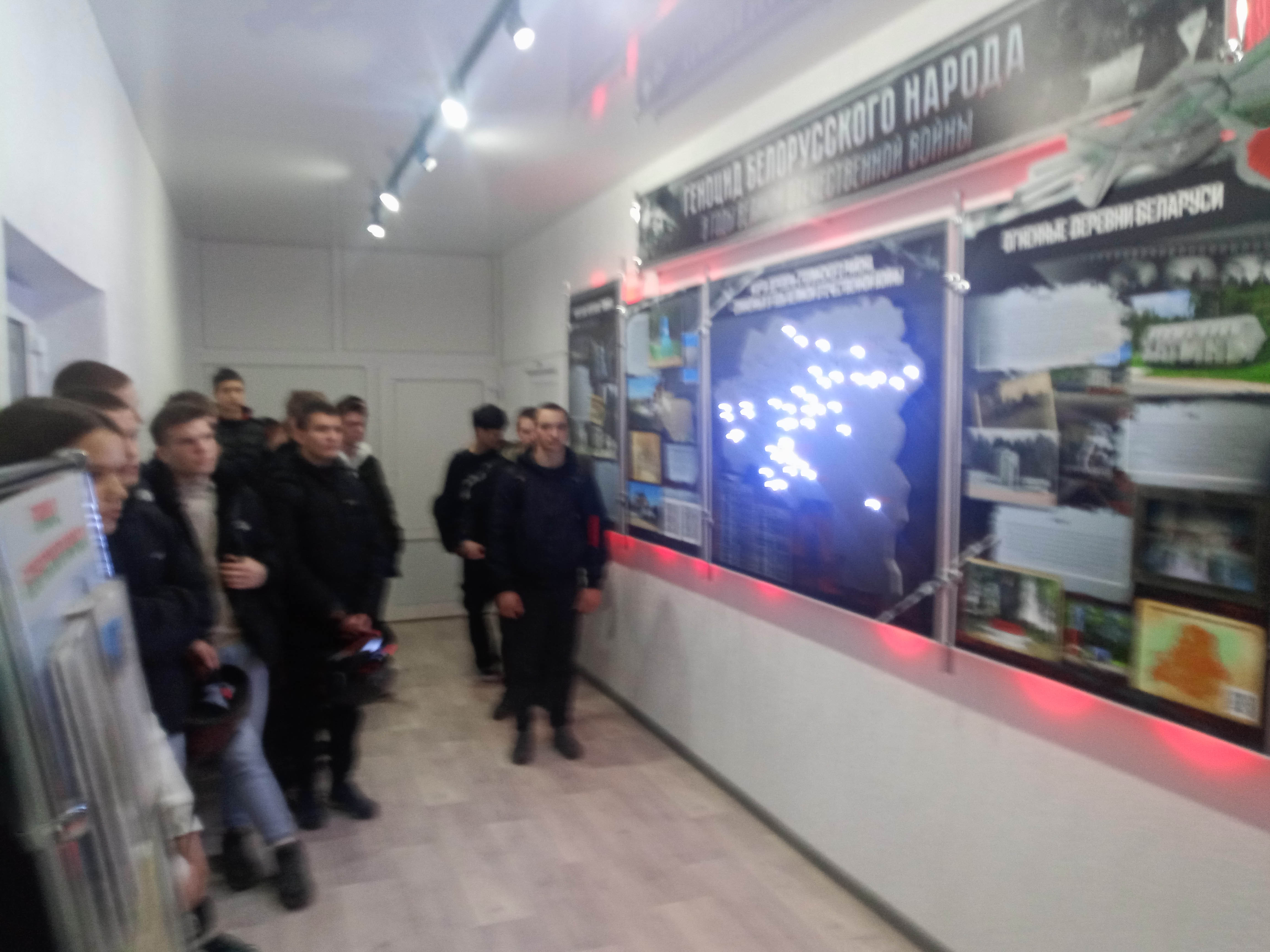 Посещение музея