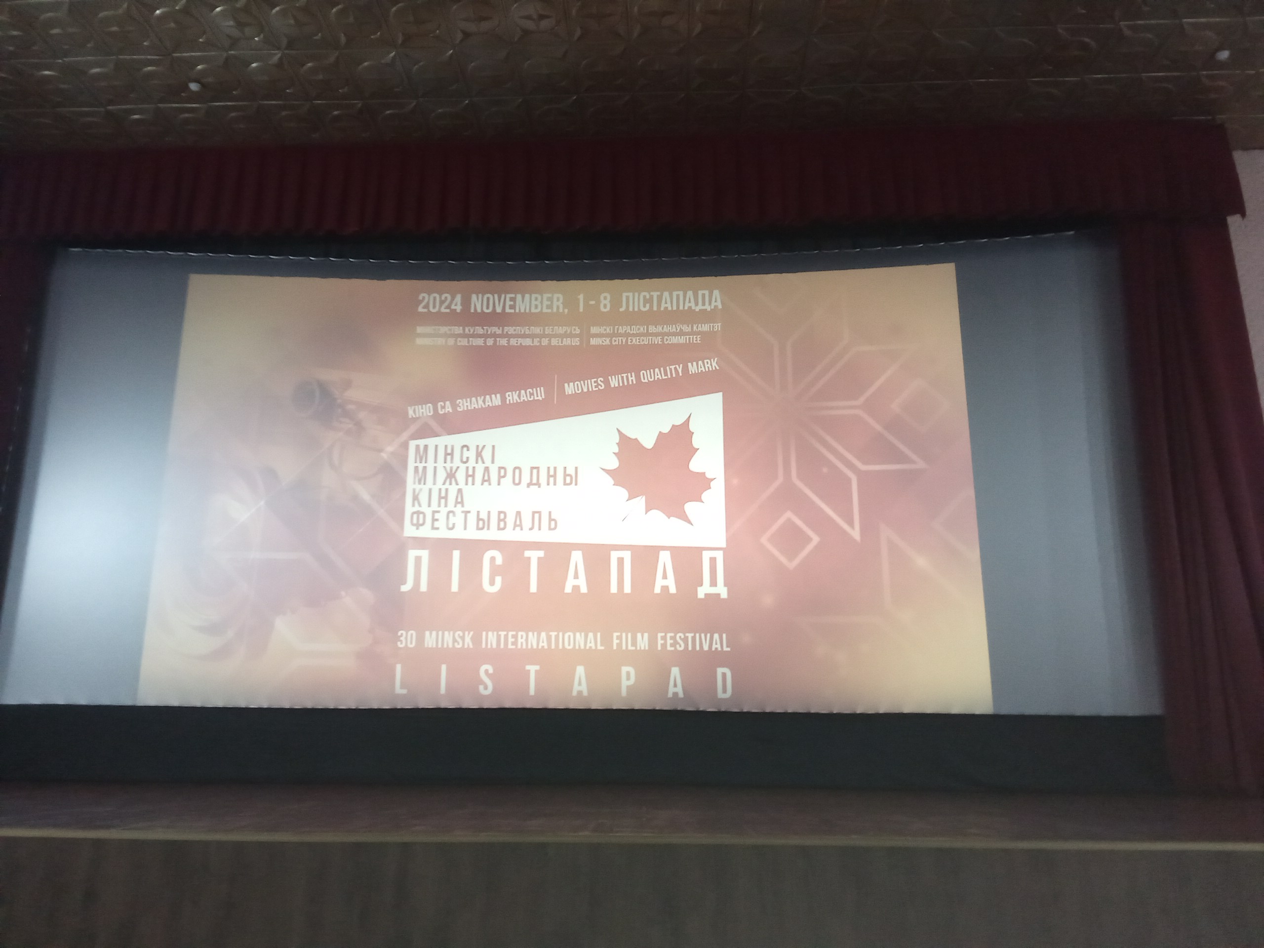 Просмотр фильма фото 5