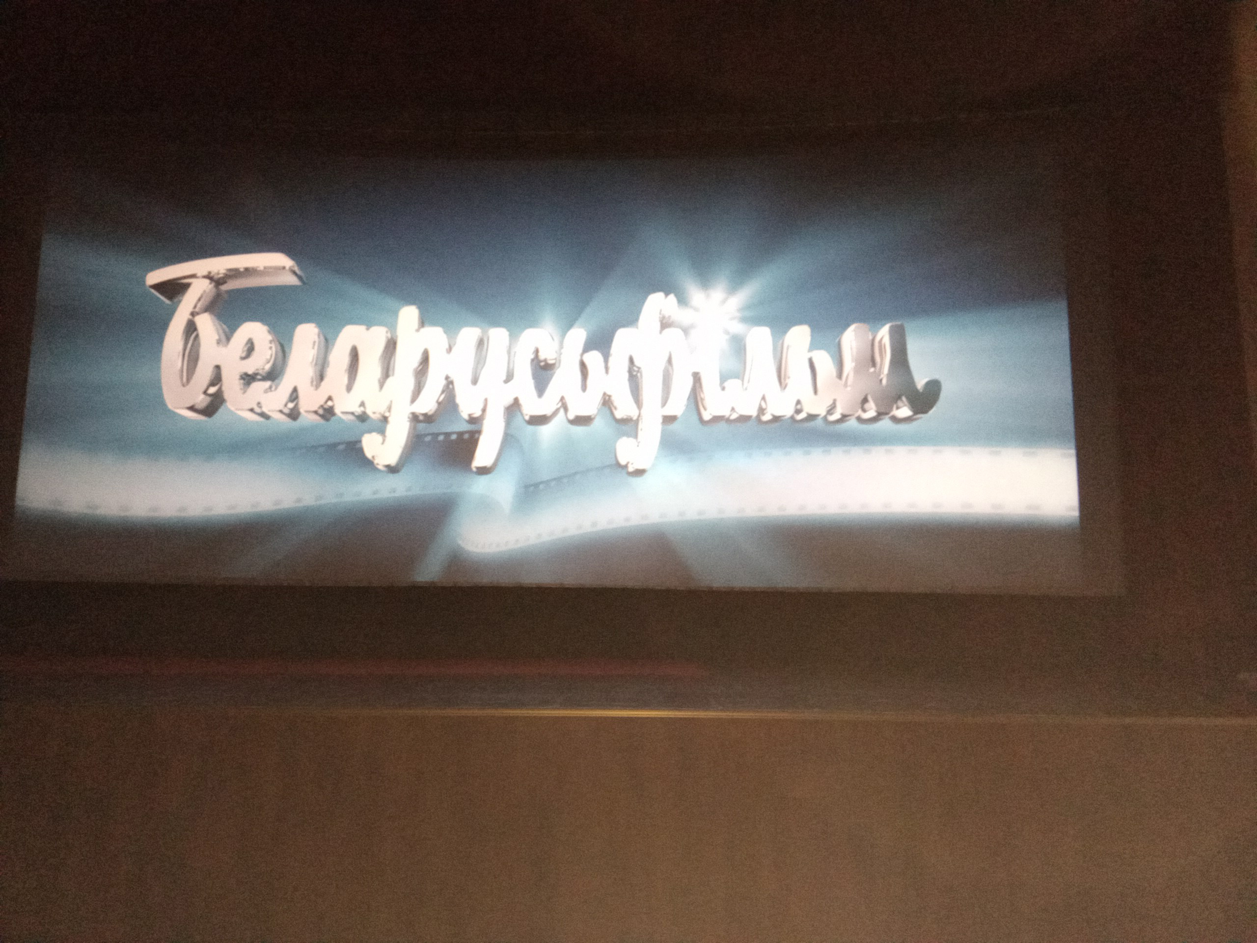 Просмотр кинофильма фото 6