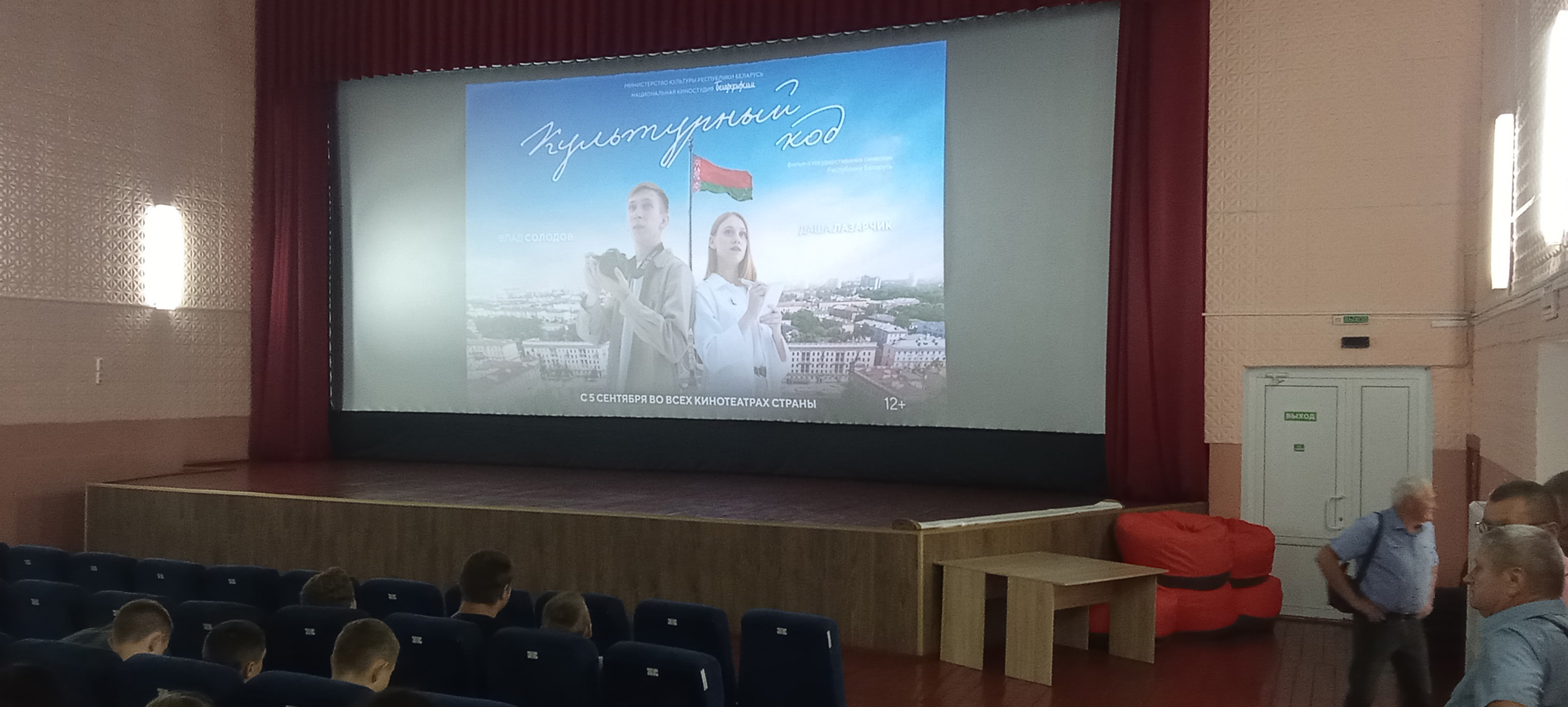 Просмотр фильма Культурный код фото 5