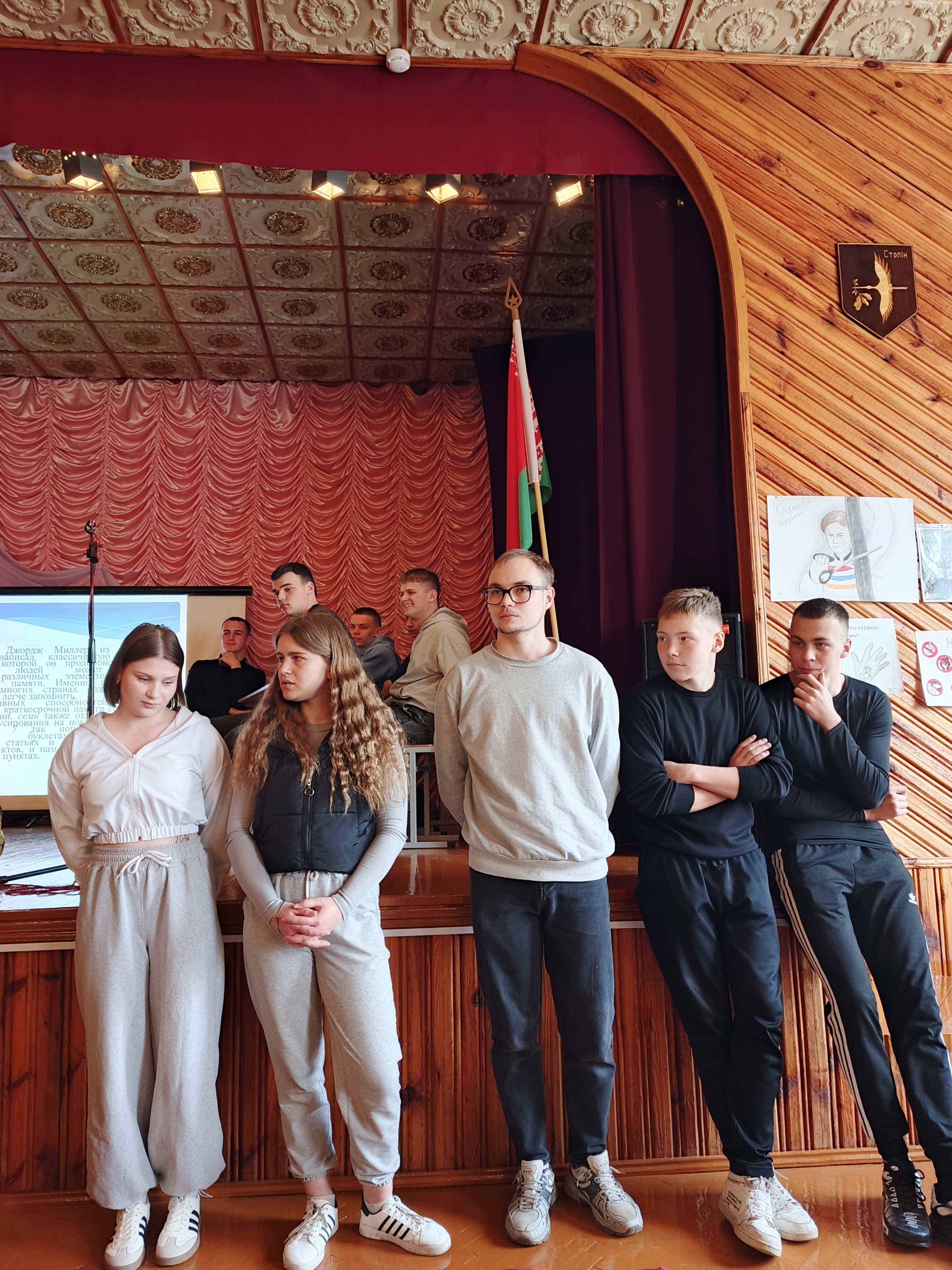 Брейн-ринг 7 Я фото 8