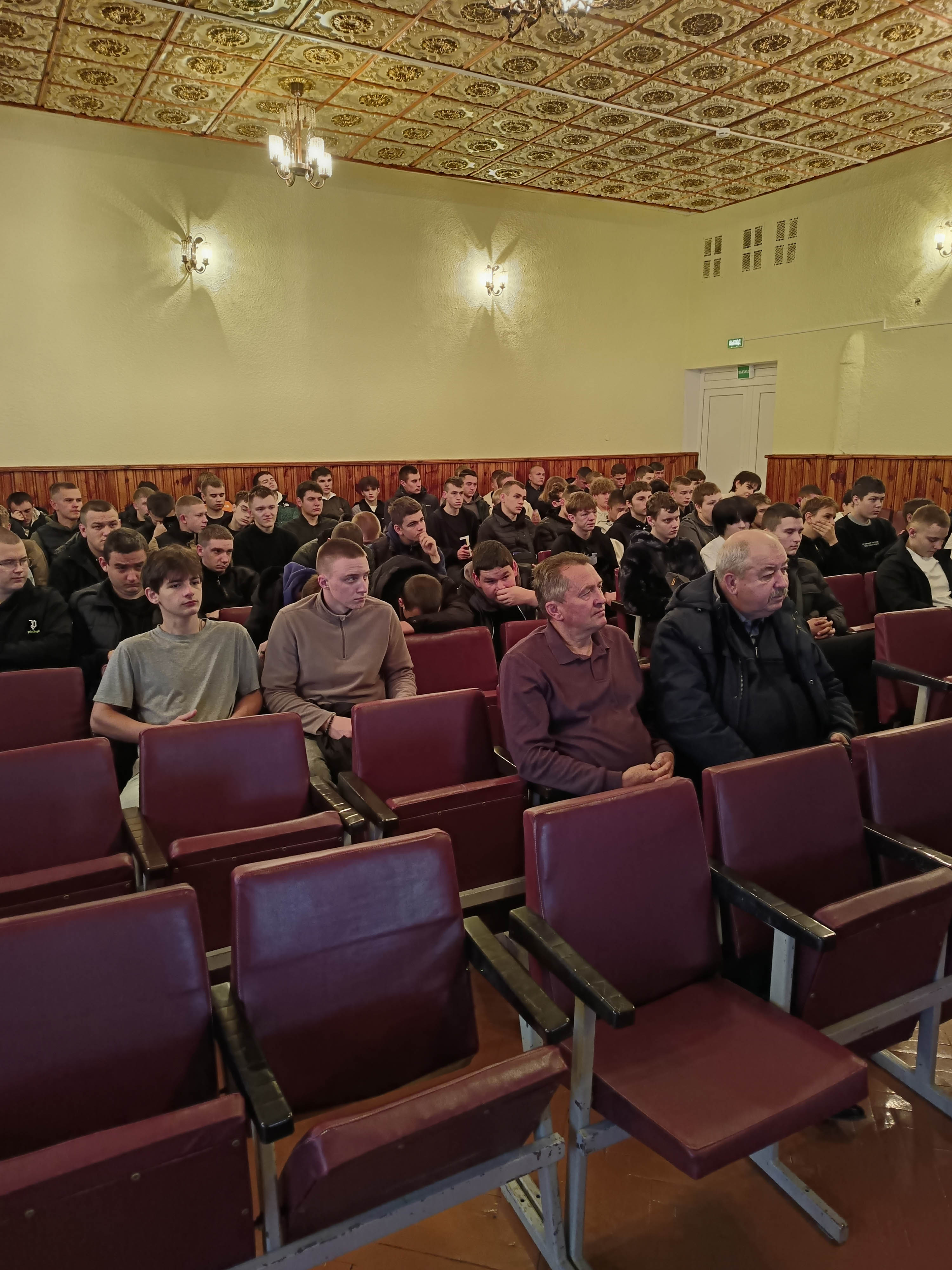 Кураторский час Отец - опора семьи фото 2