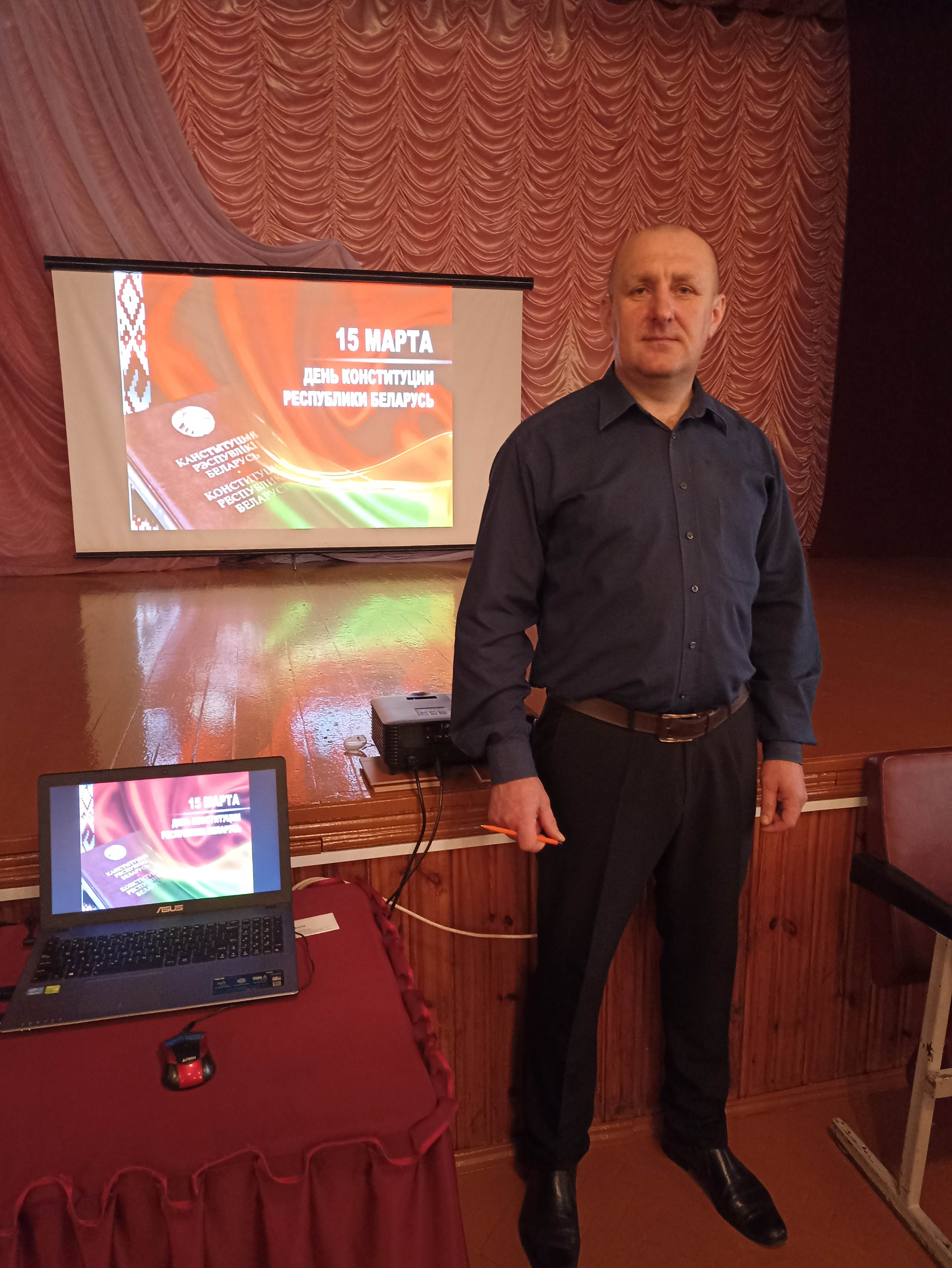 Воспитательное мероприятие, посвящённое Дню Конституции Республики Беларусь фото 1