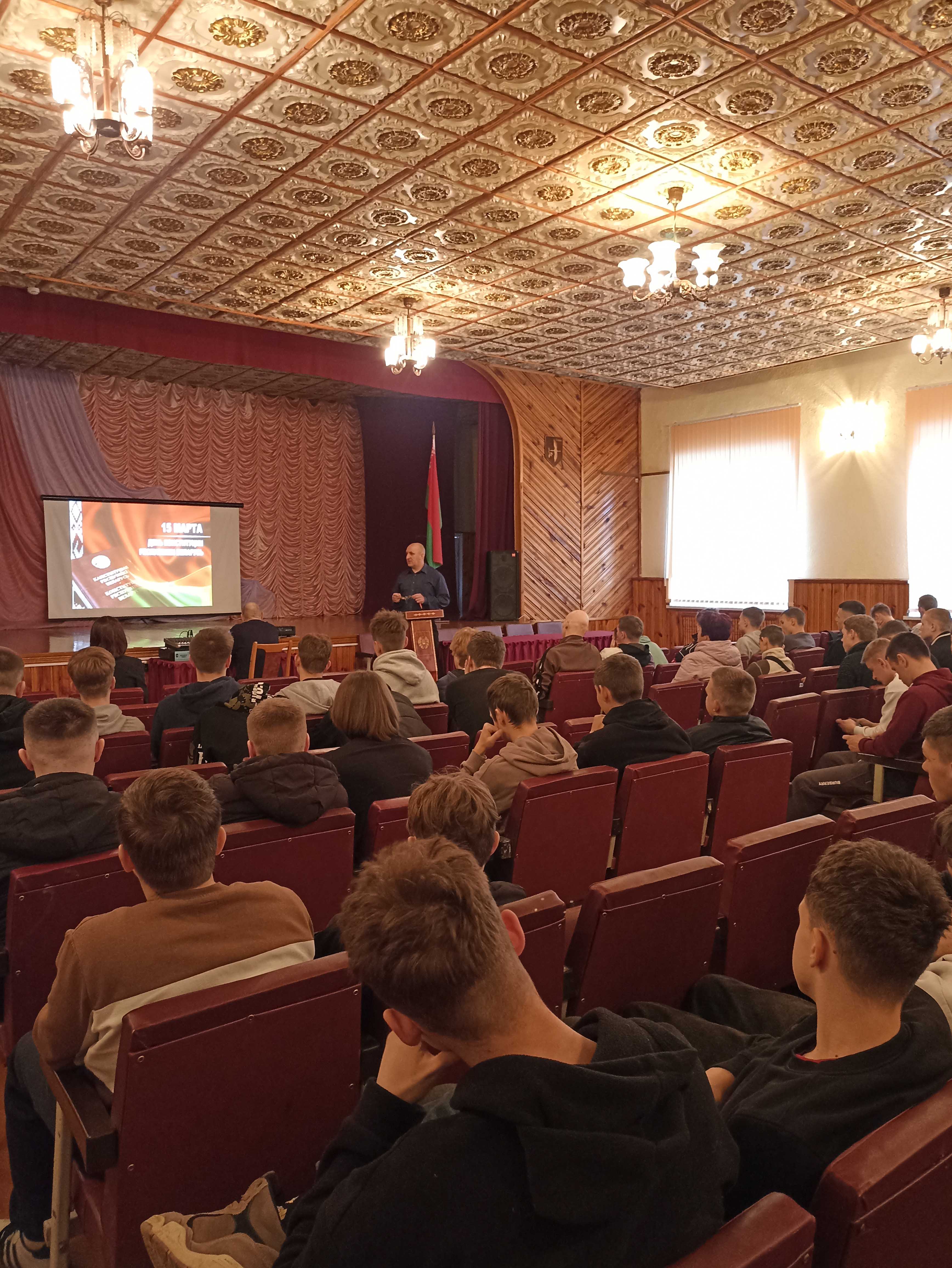 Воспитательное мероприятие, посвящённое Дню Конституции Республики Беларусь фото 2