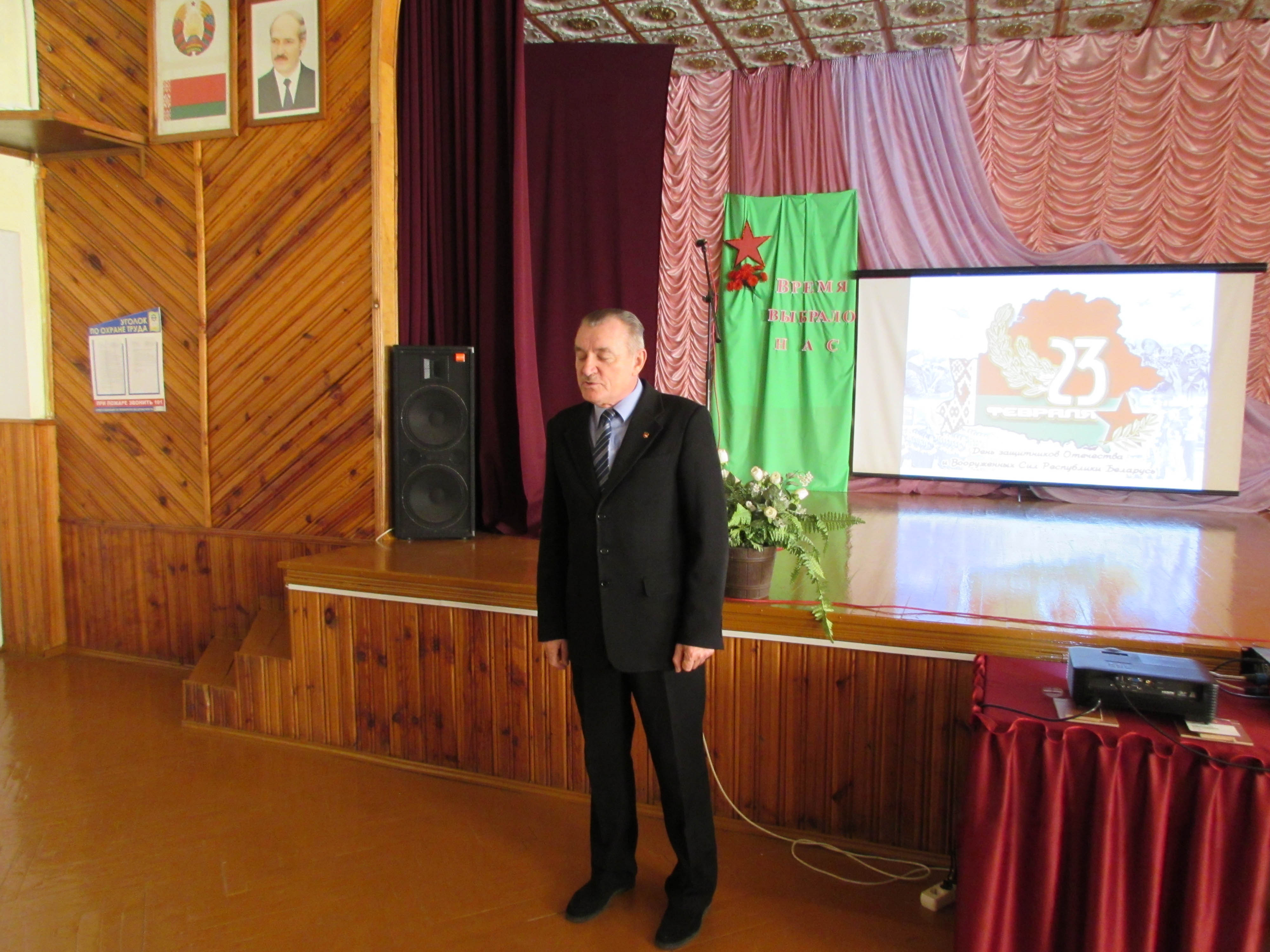 Праздничный концерт-поздравление фото 1