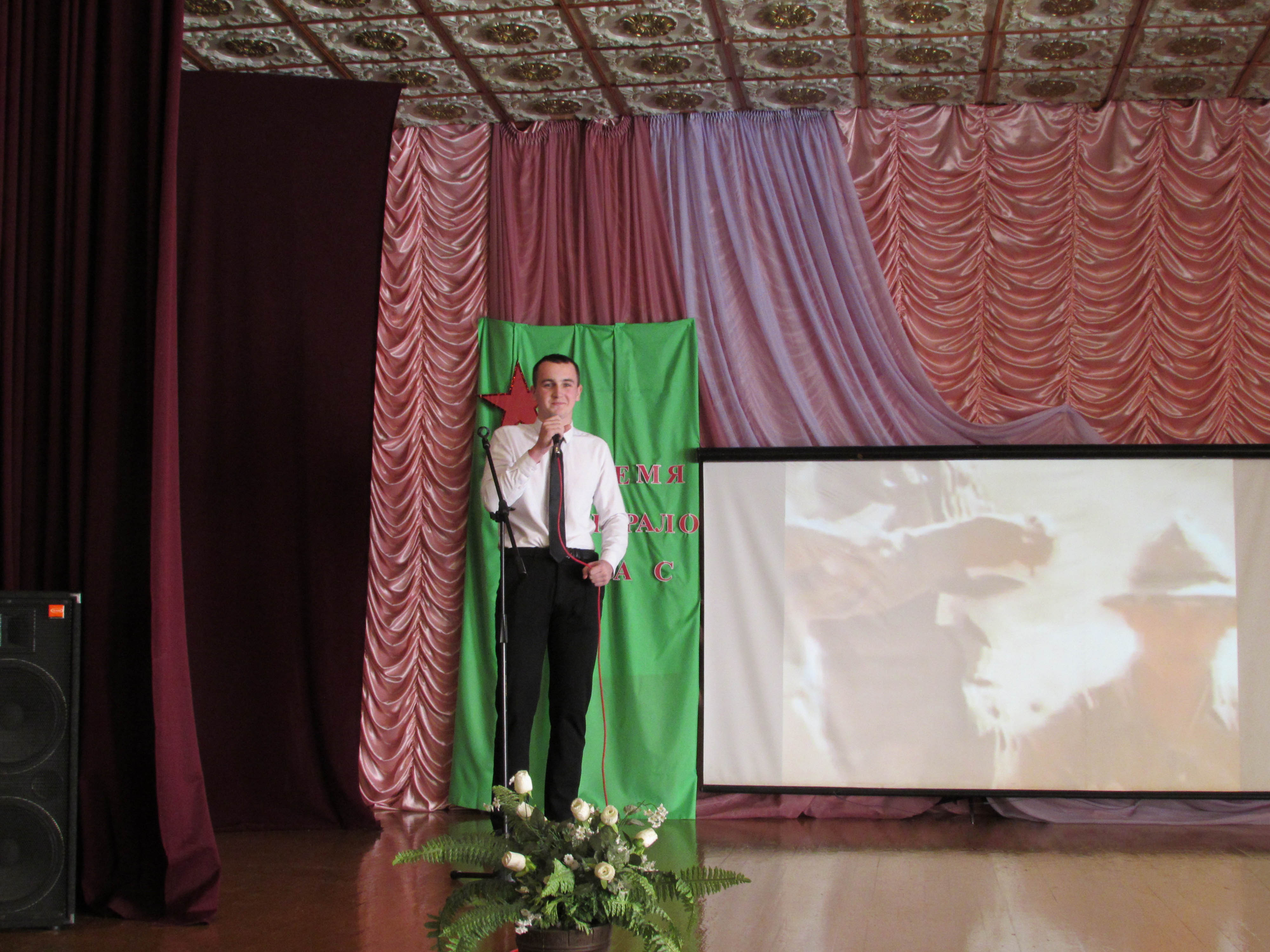 Праздничный концерт-поздравление фото 6