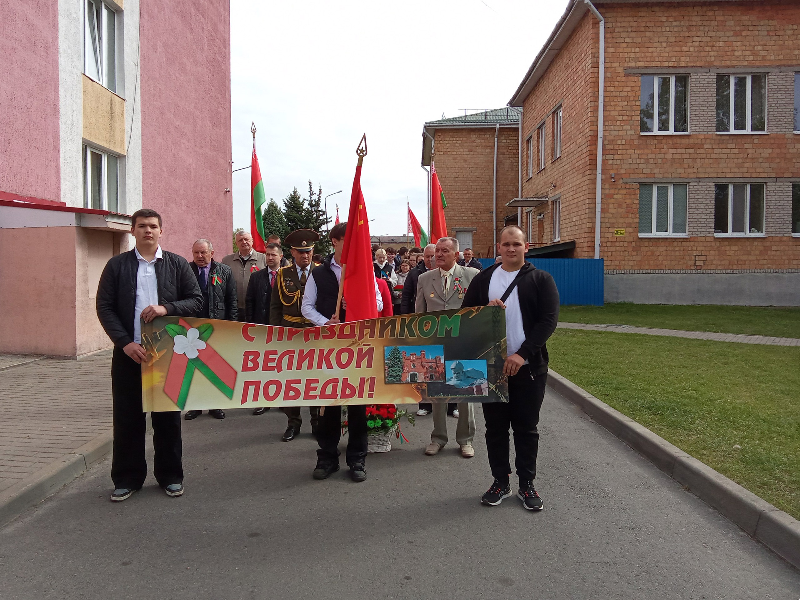 Праздничное шествие, приуроченное 80-летию Великой Победы