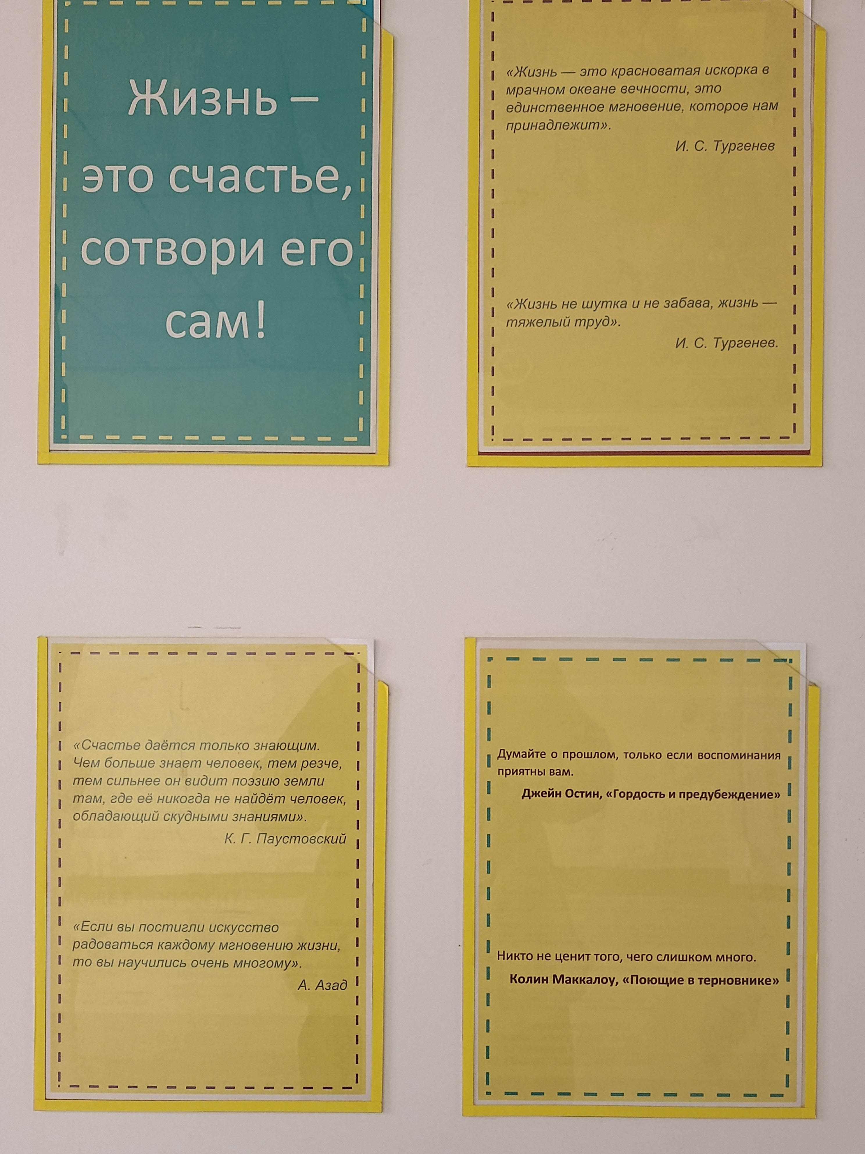 Флэш-моб Пусть всегда буду я фото 4