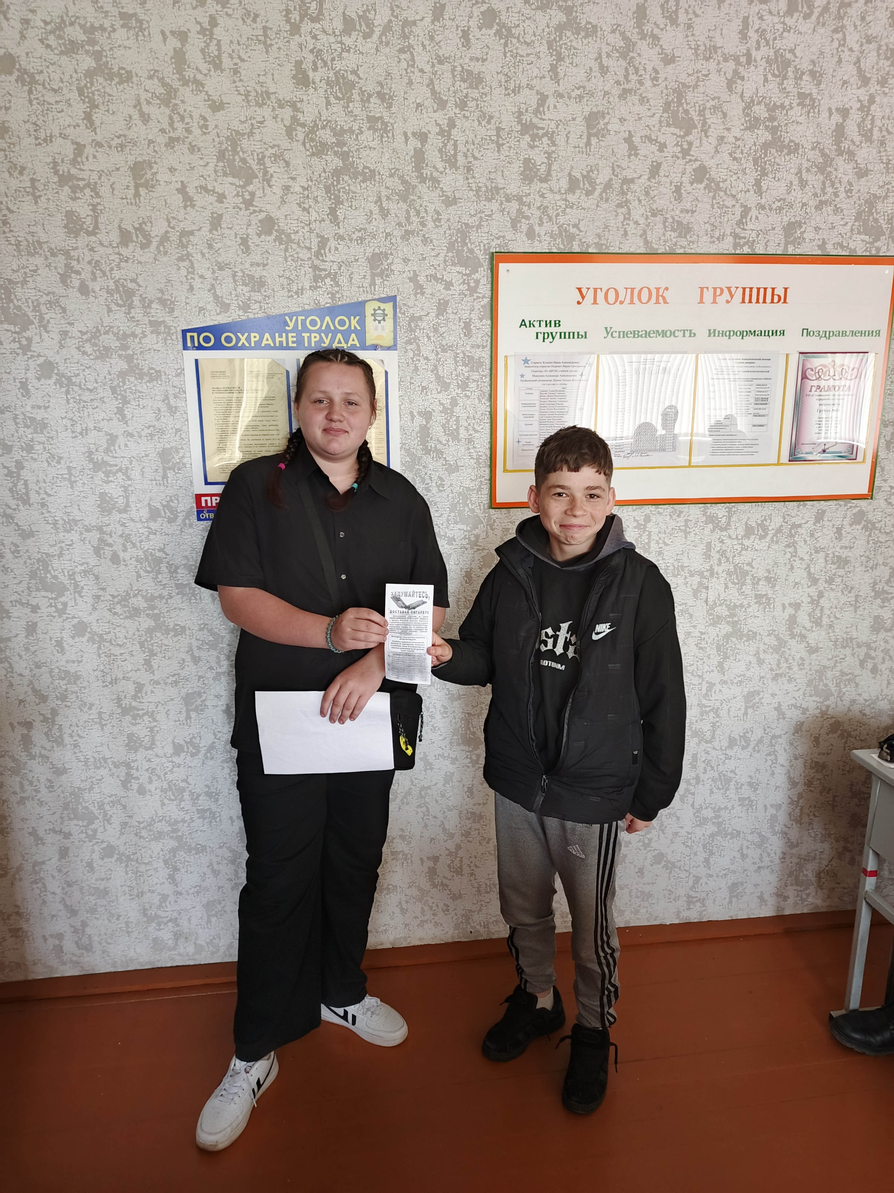 Флеш-моб Серьёзный разговор про это фото 2