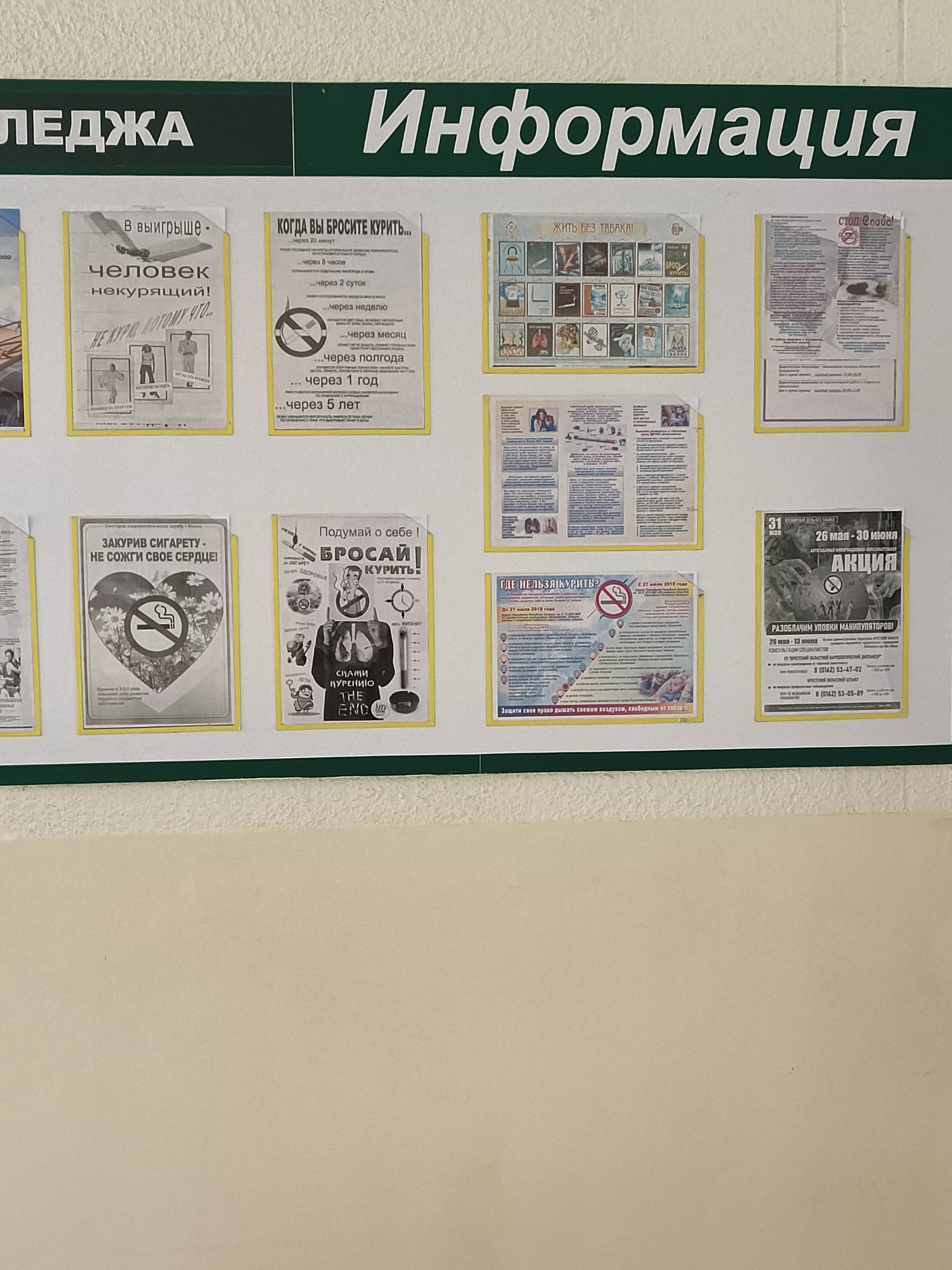 Флеш-моб Серьёзный разговор про это фото 7