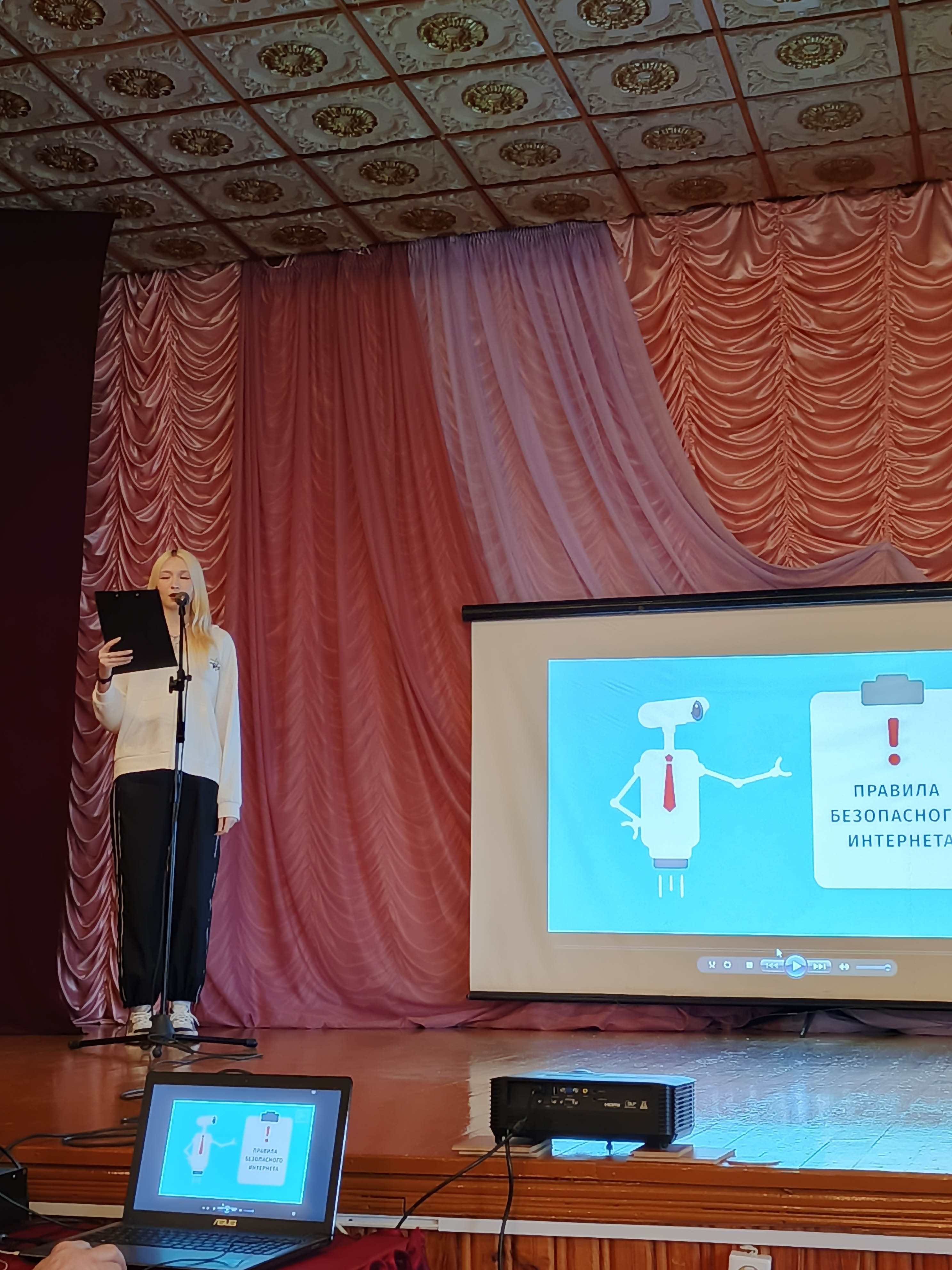 Информ-дайджест Современная информация и моя жизненная позиция фото 3