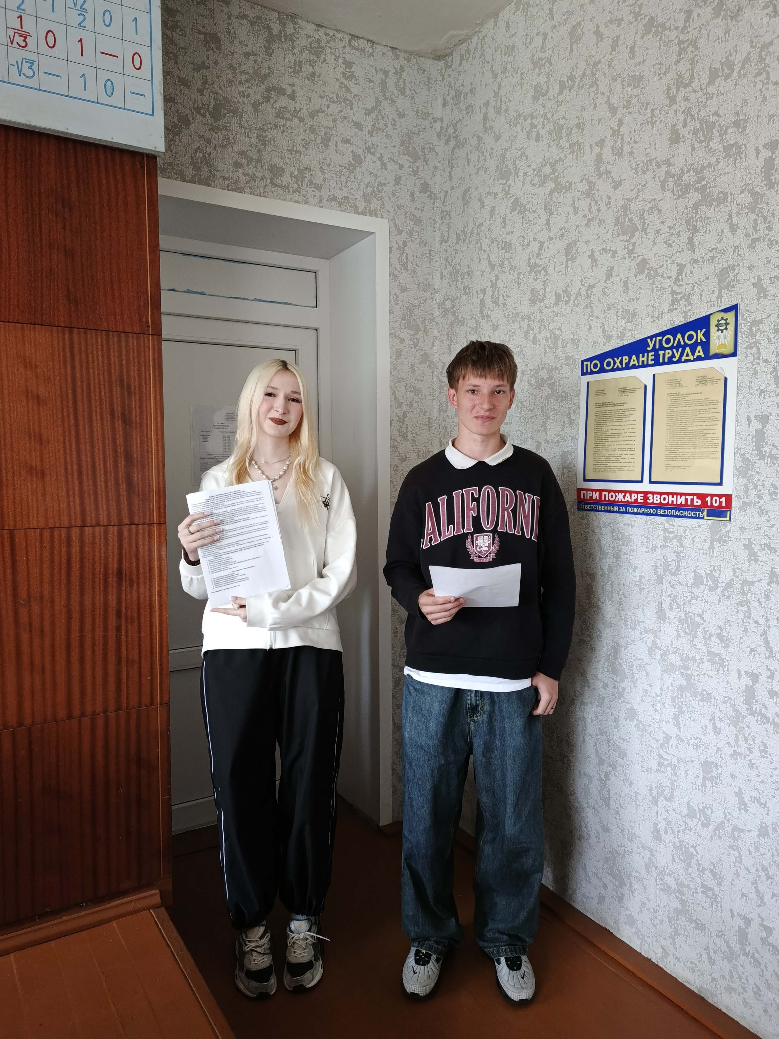 Информ-дайджест Современная информация и моя жизненная позиция фото 7