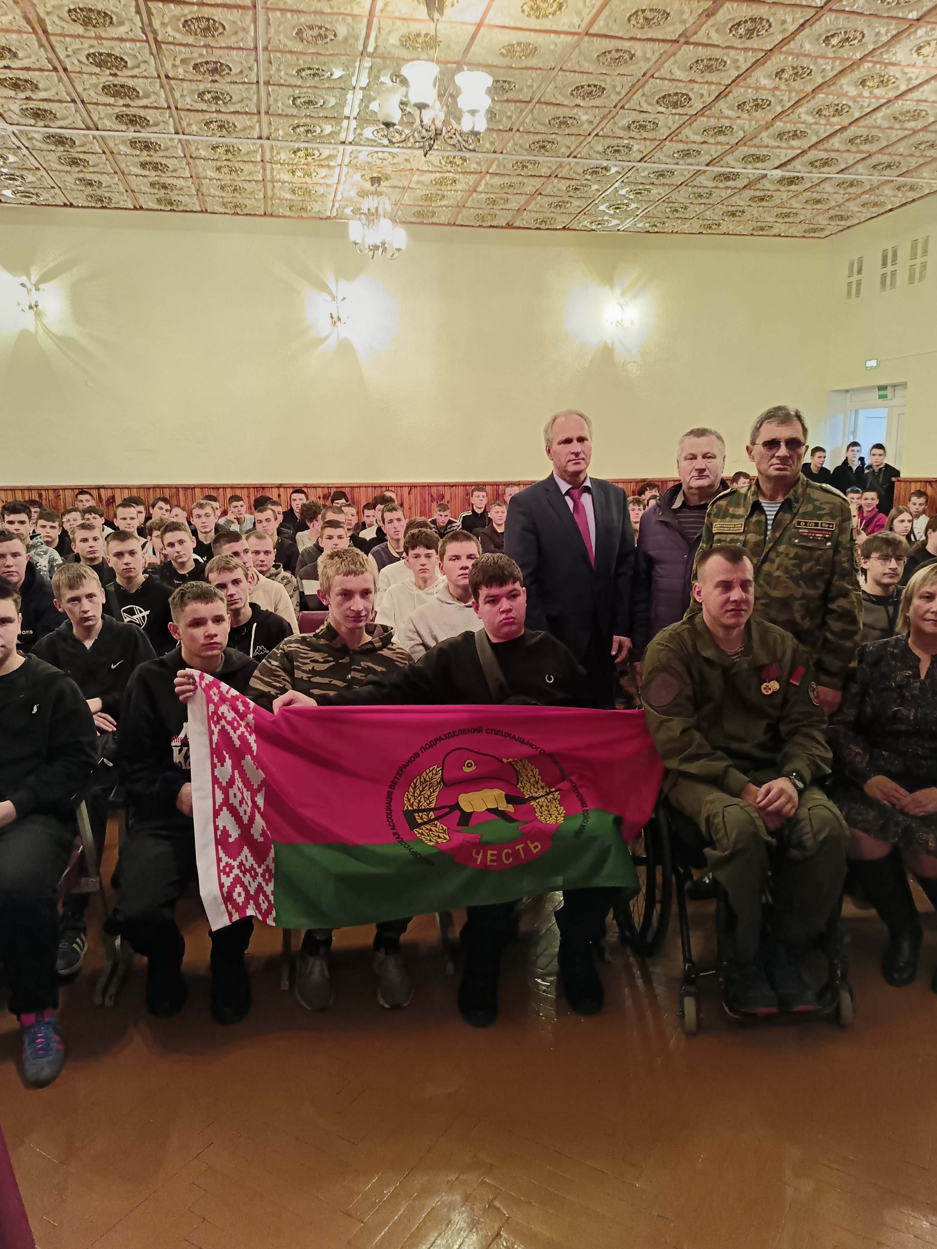 Информационный час Доступный мир для сильных духом фото 5