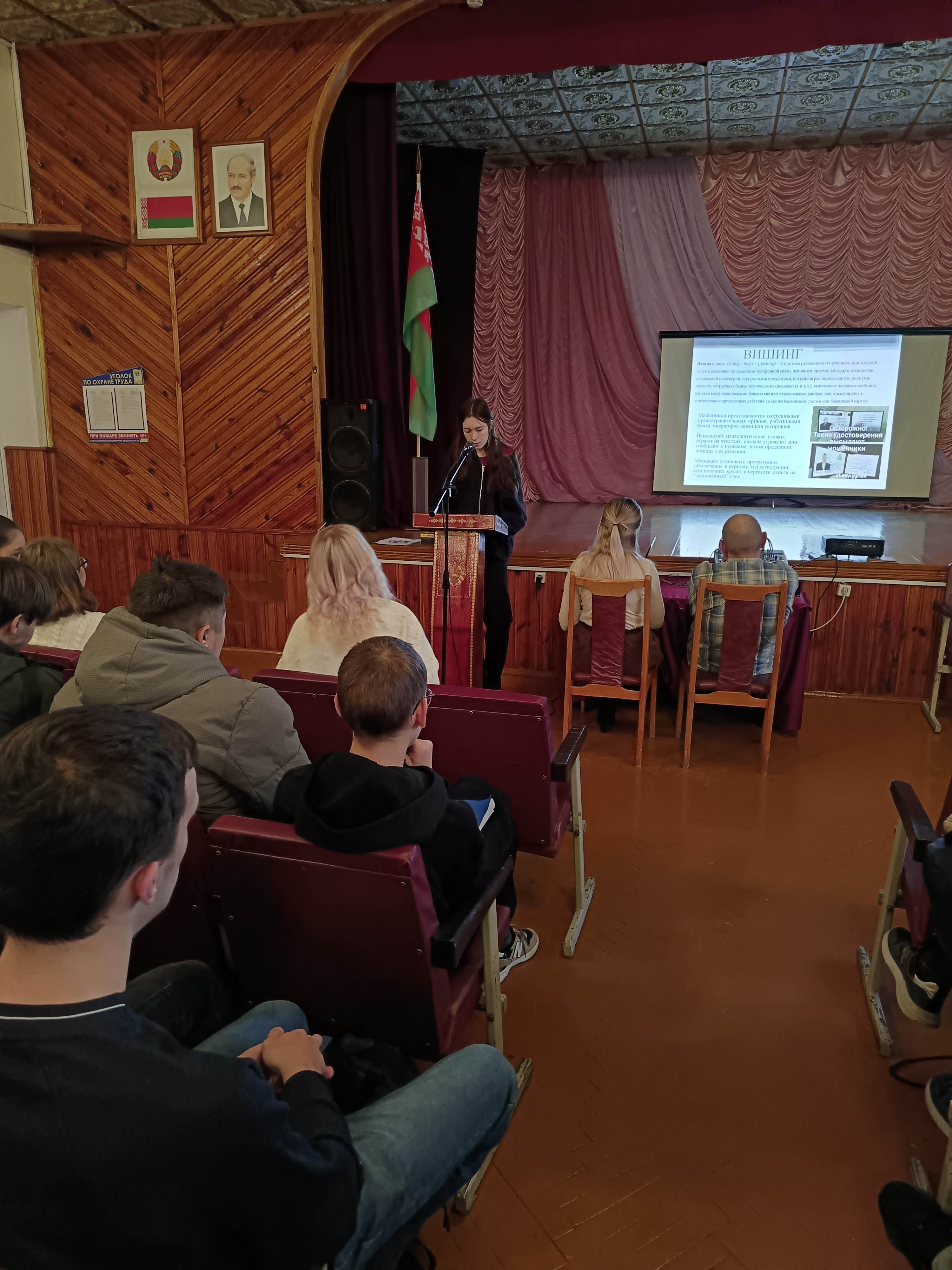 Информационный час Я и современное общество фото 3