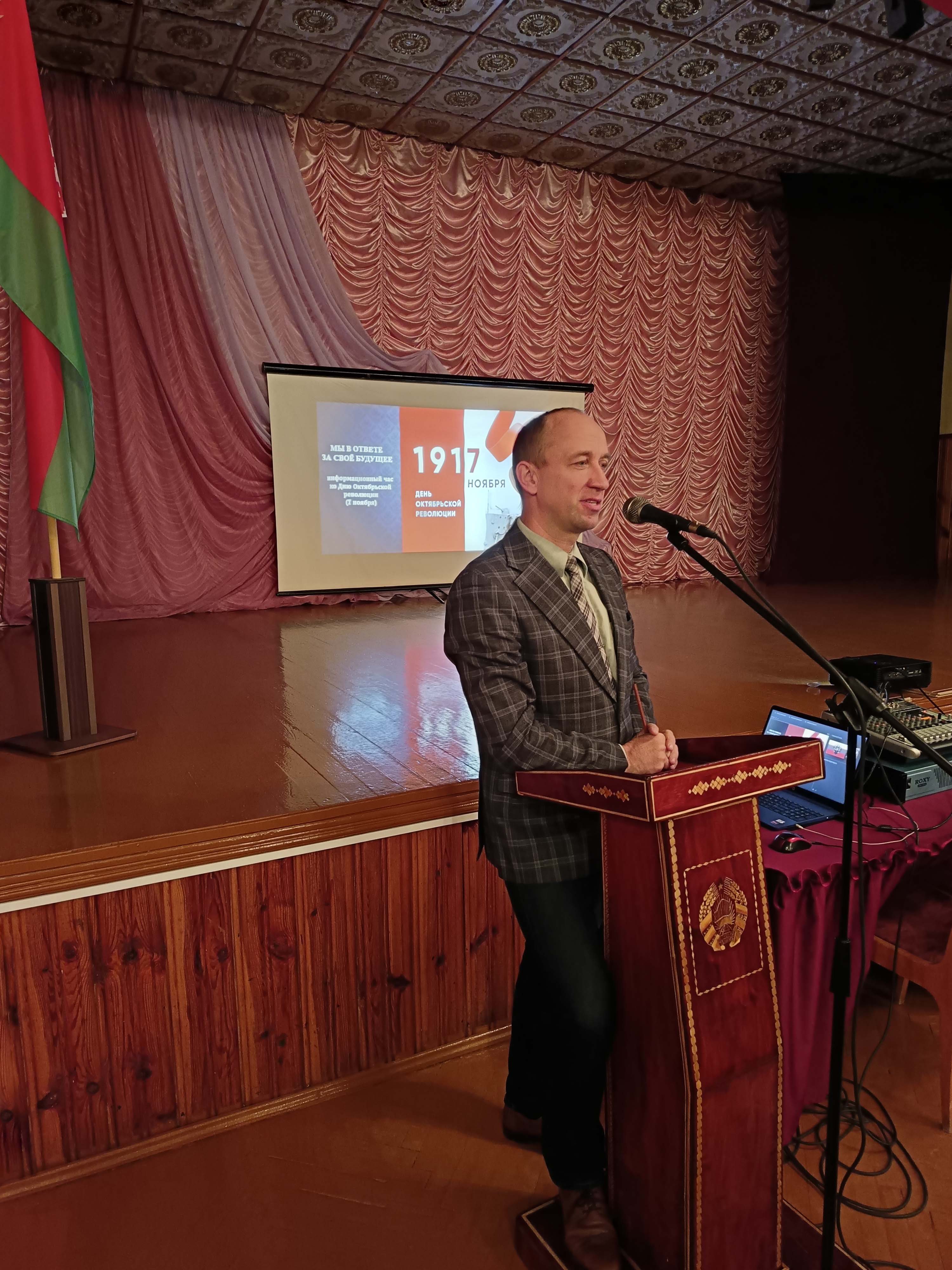 Информационный час Мы в ответе за своё будущее фото 1