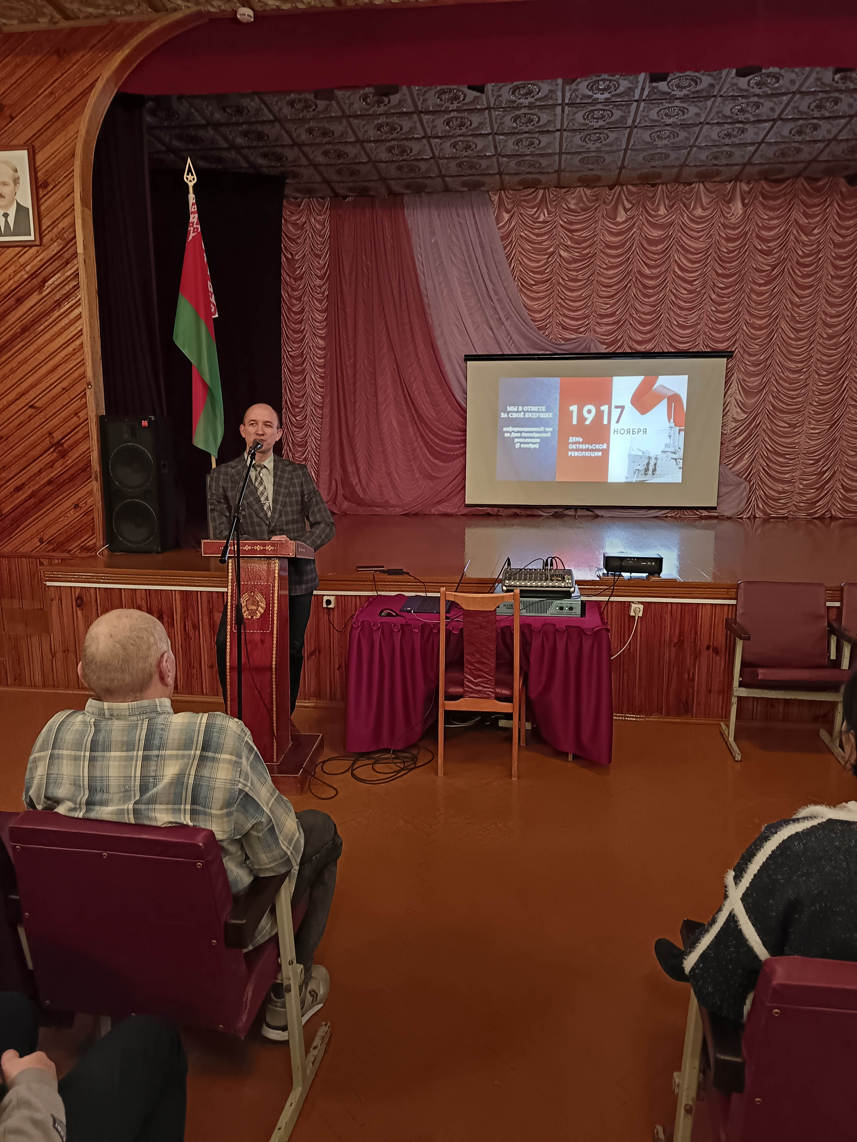 Информационный час Мы в ответе за своё будущее фото 2