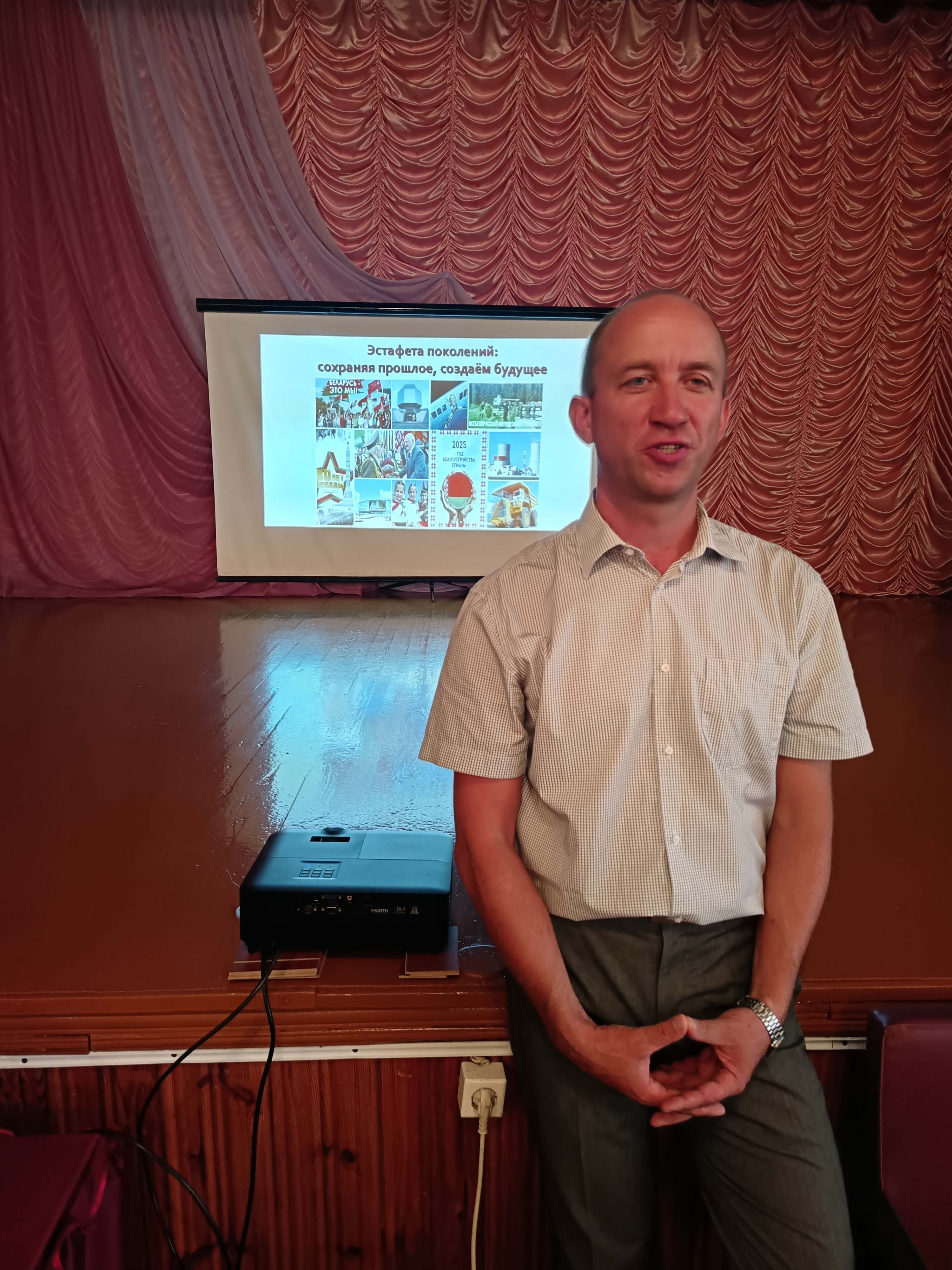 Урок знаний Эстафета поколений: сохраняя прошлое, создаём будущее фото 5