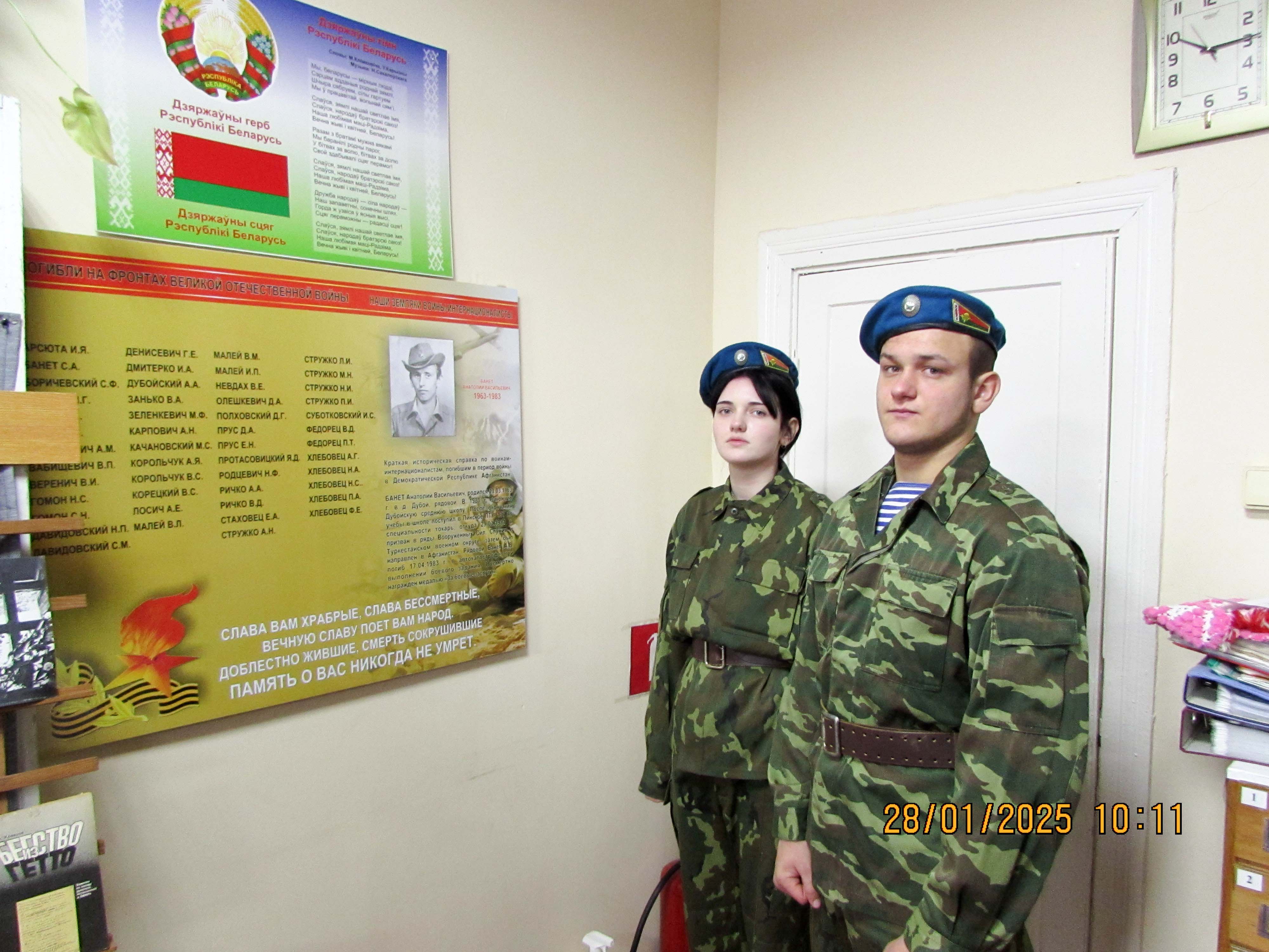 Возложение цветов фото 5