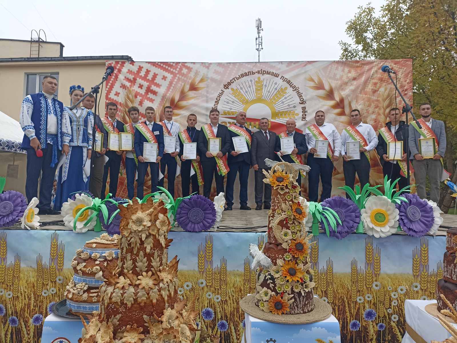 Областные Дожинки фото 3