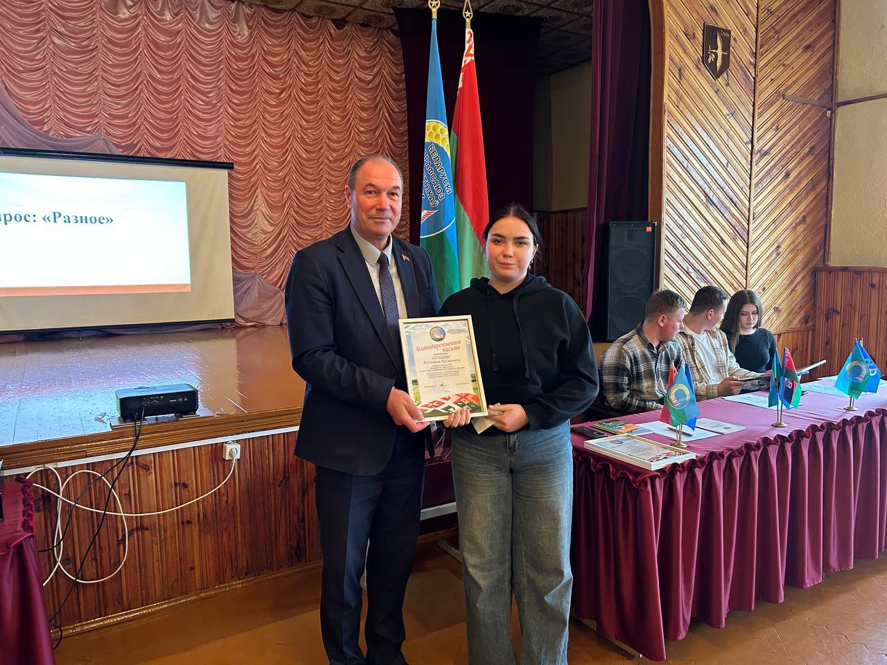 Отчётная конференция ППО учащихся фото 11