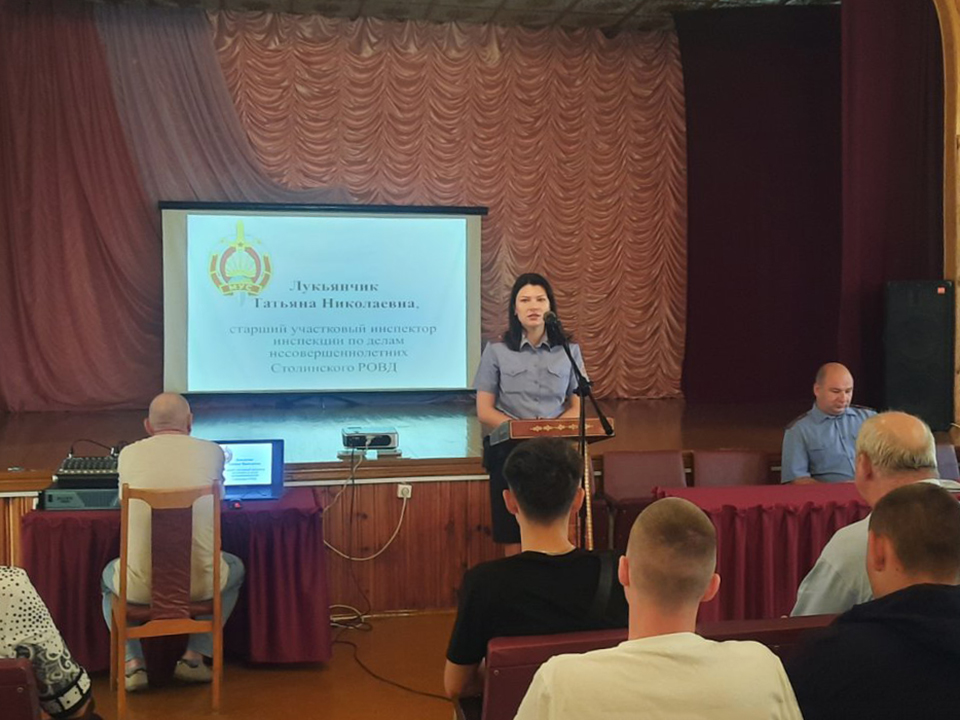 Единый урок знаний Внимание - дети фото 1