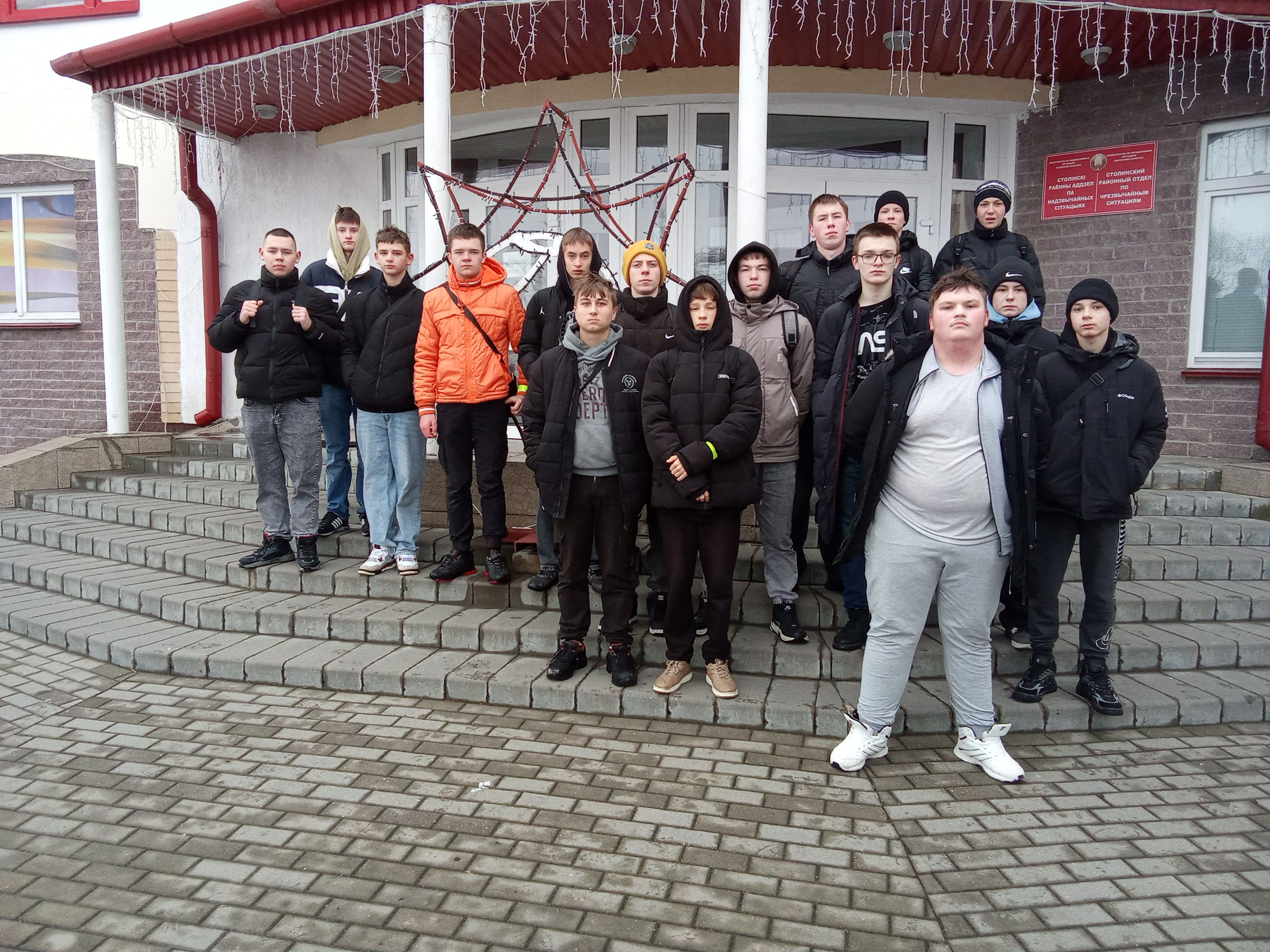 Посещение Центра безопасности жизнедеятельности фото 1