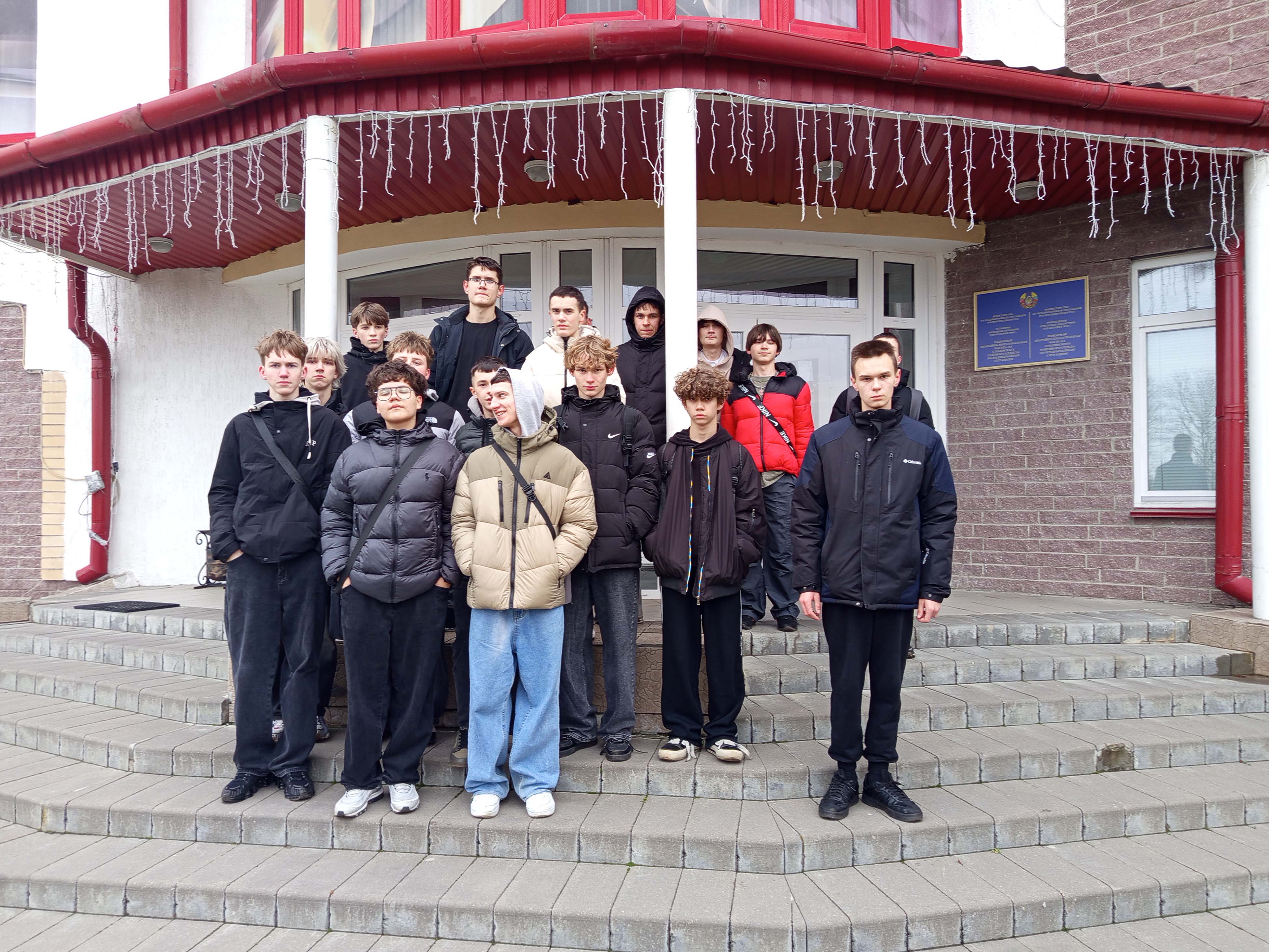 Посещение Центра безопасности фото 1