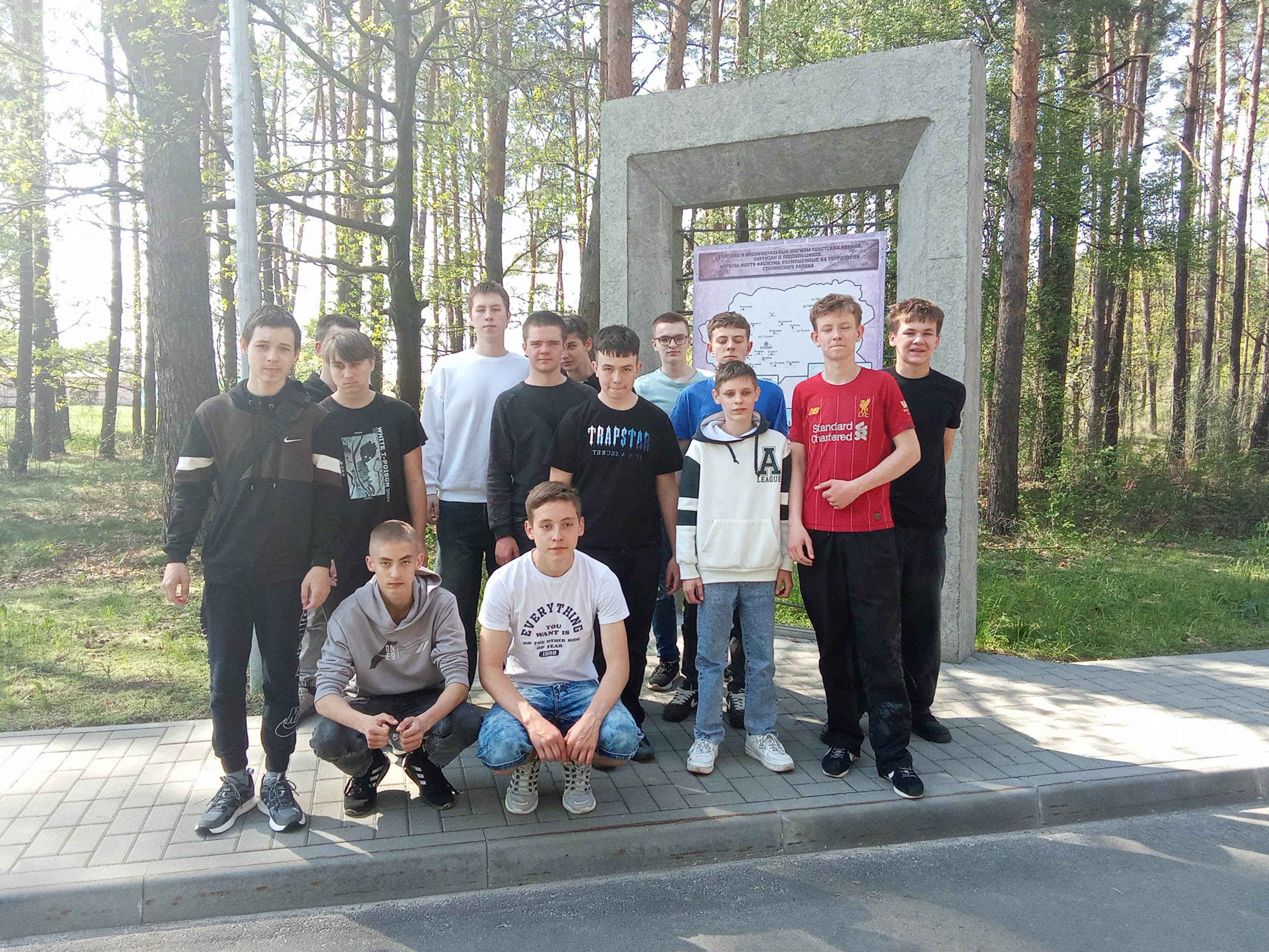 Посещение мемориального комплекса фото 2