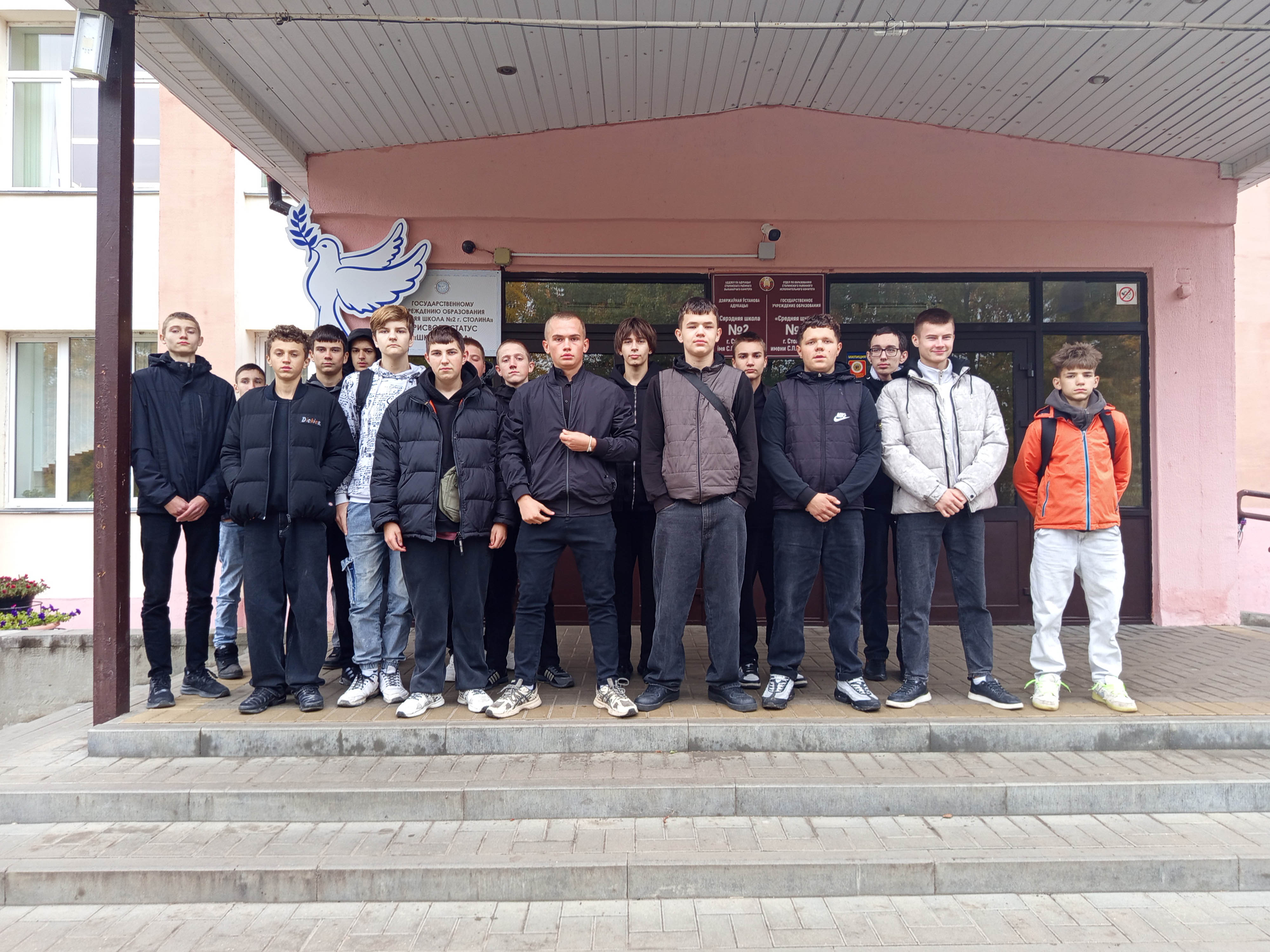 Посещение музея фото 1