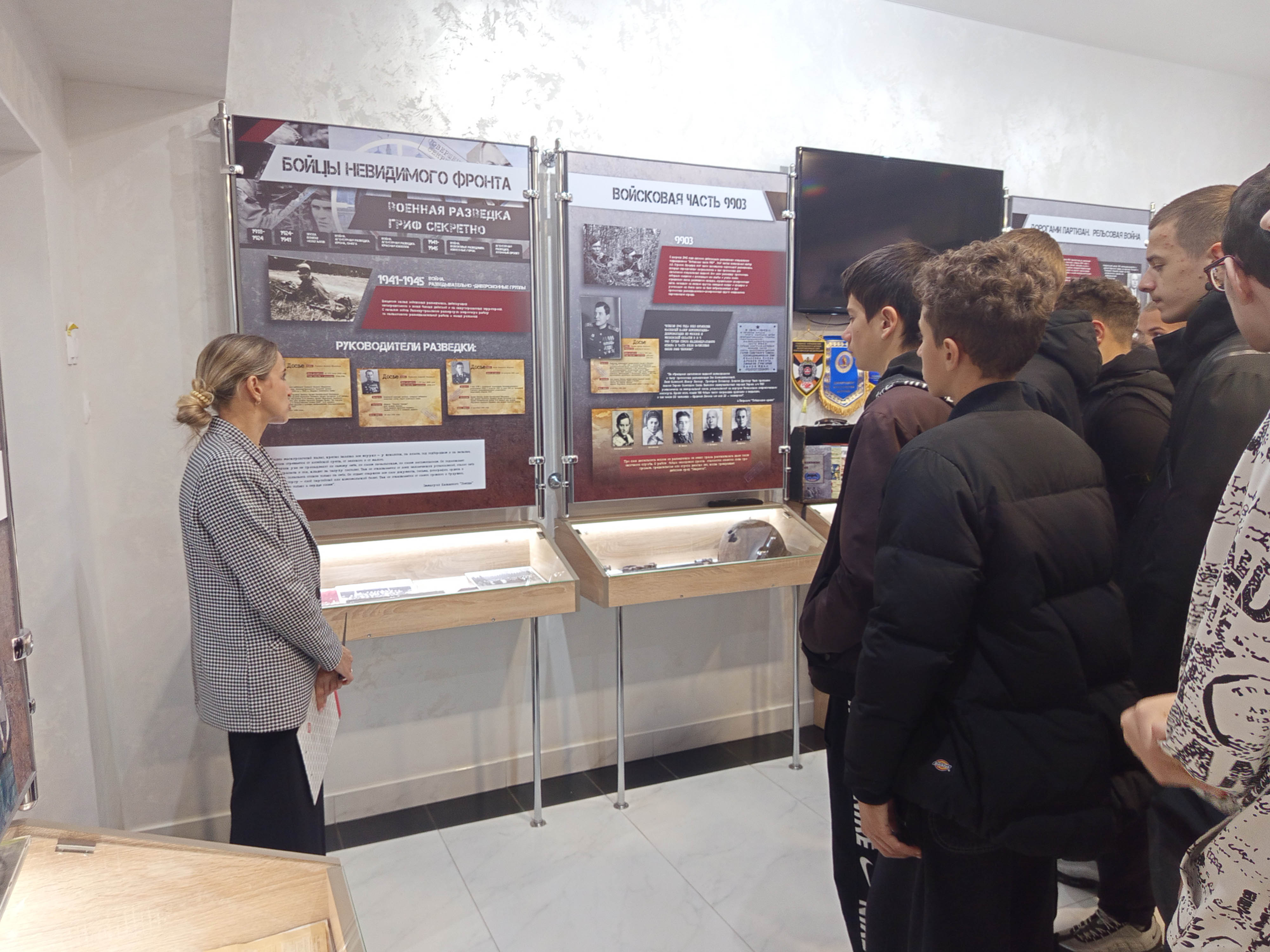 Посещение музея фото 2