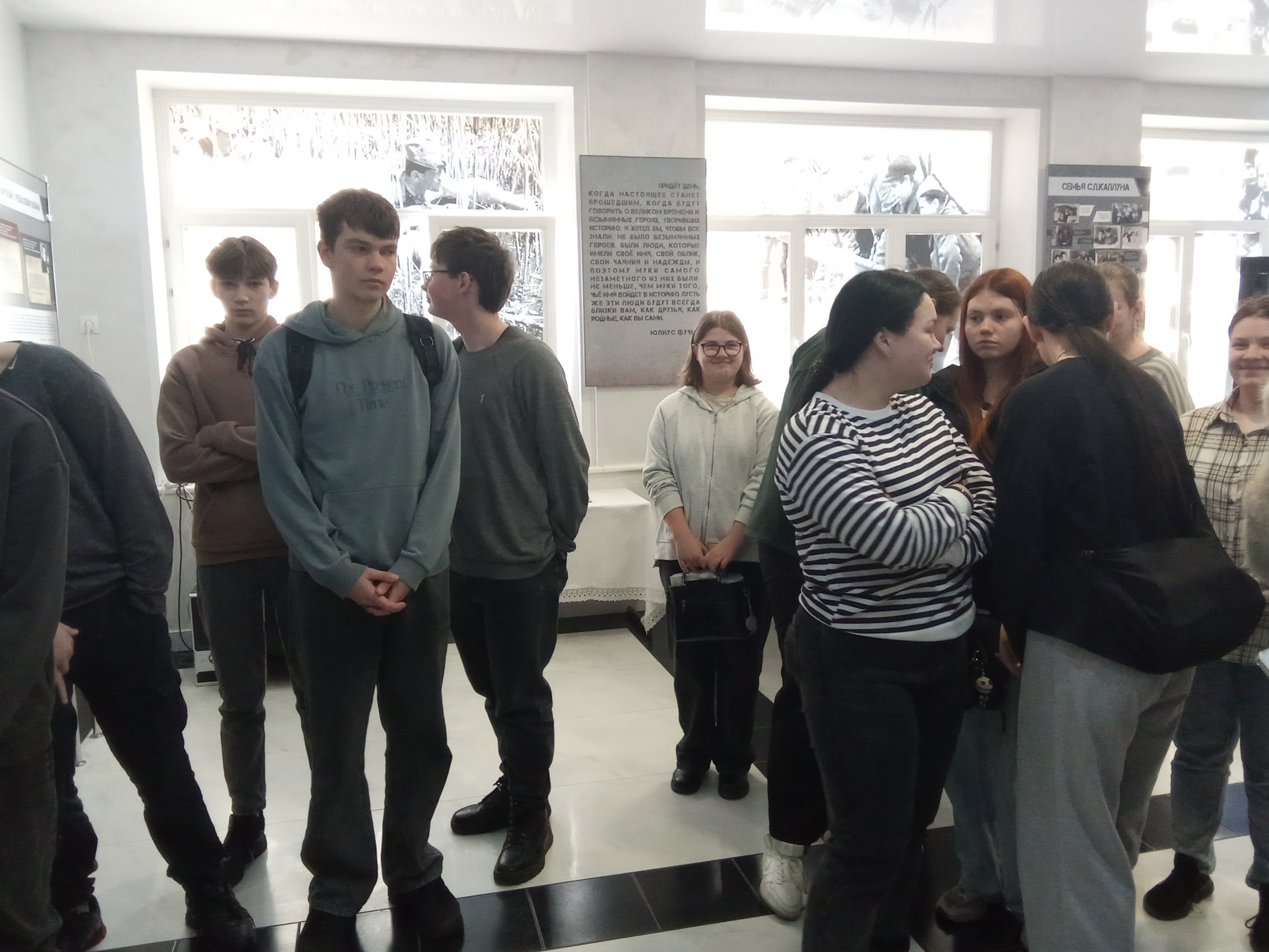Посещение музея фото 3