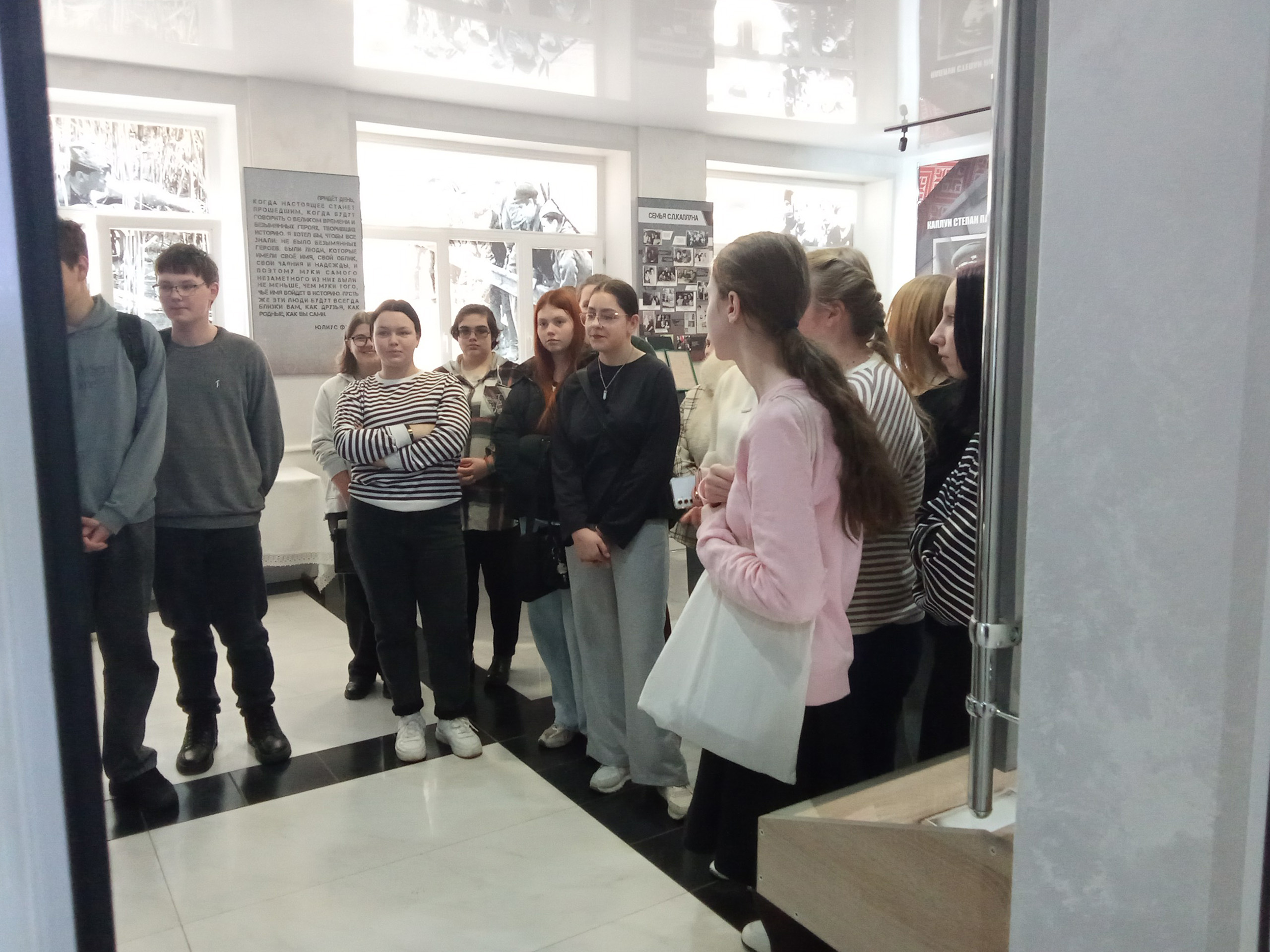 Посещение музея фото 4