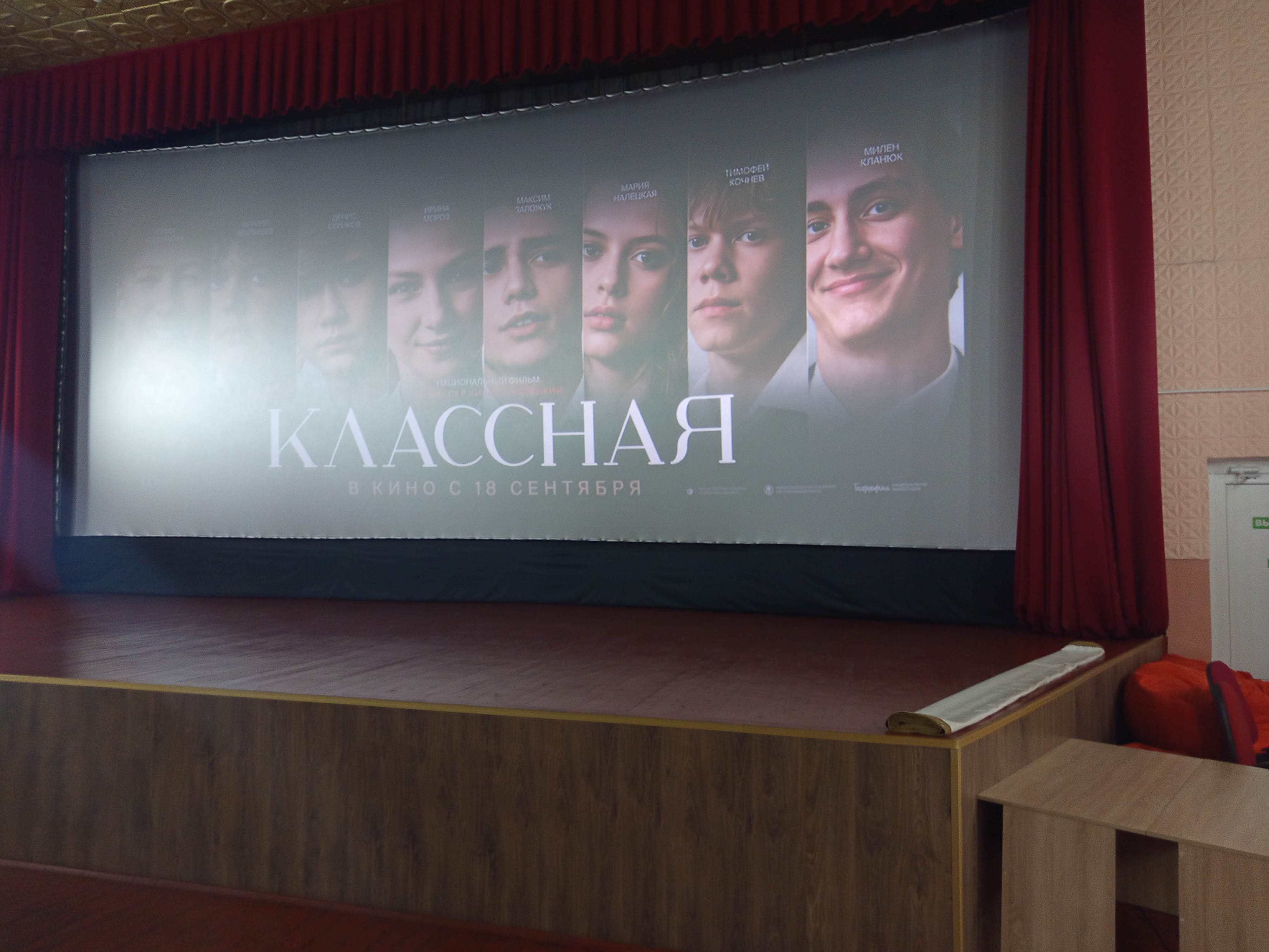 Просмотр фильма фото 1