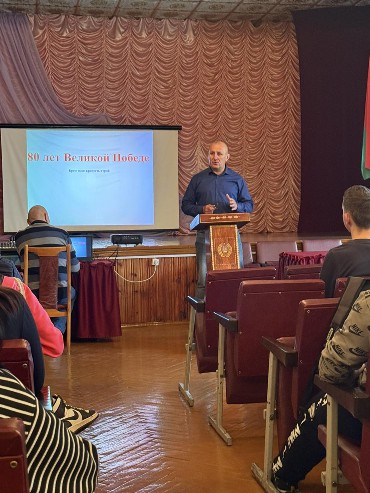 Мероприятие, приуроченное 80-летию Великой Победы фото 2