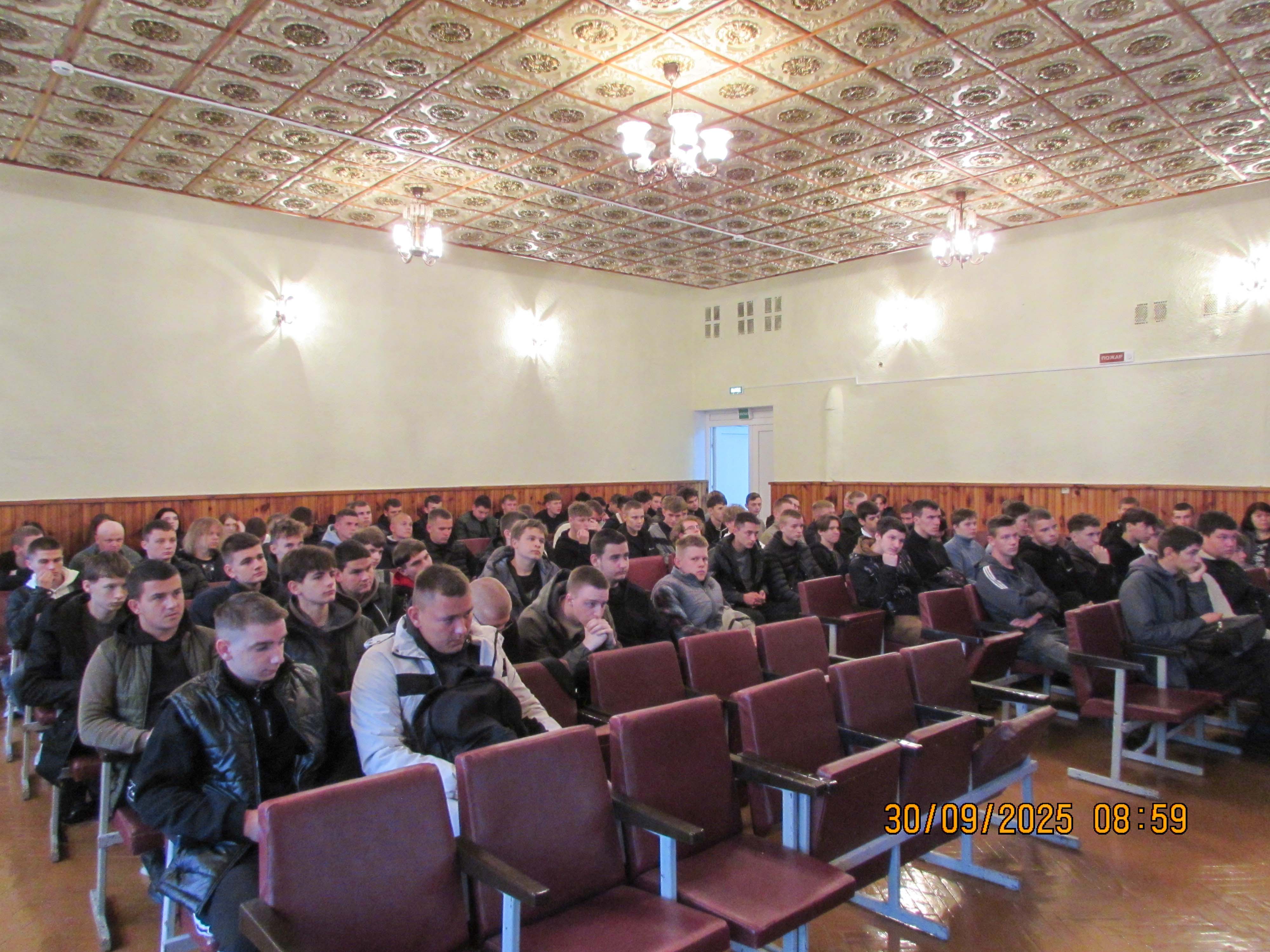 Профориентационное мероприятие фото 1