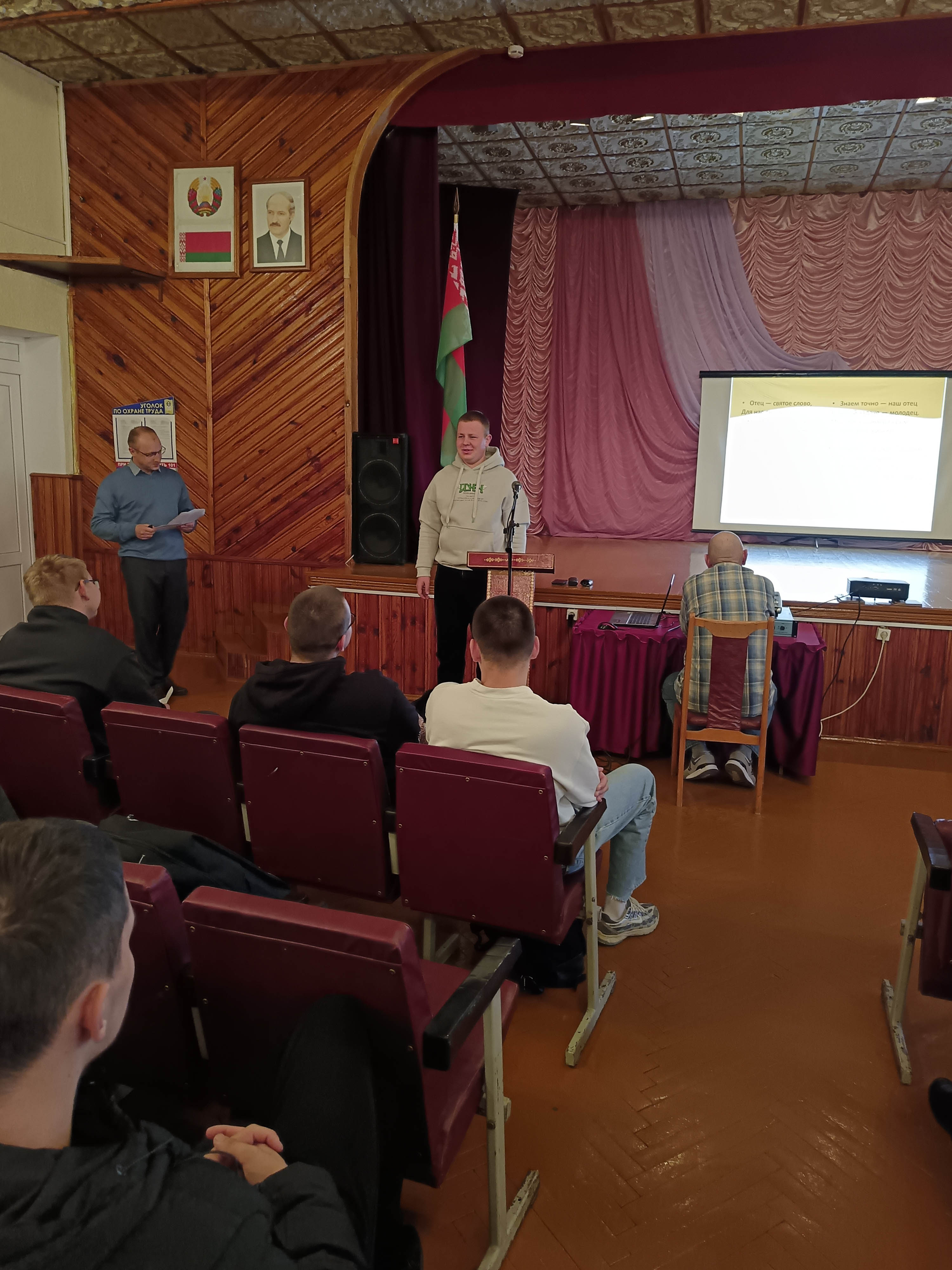 Кураторский час Отец - опора семьи фото 5