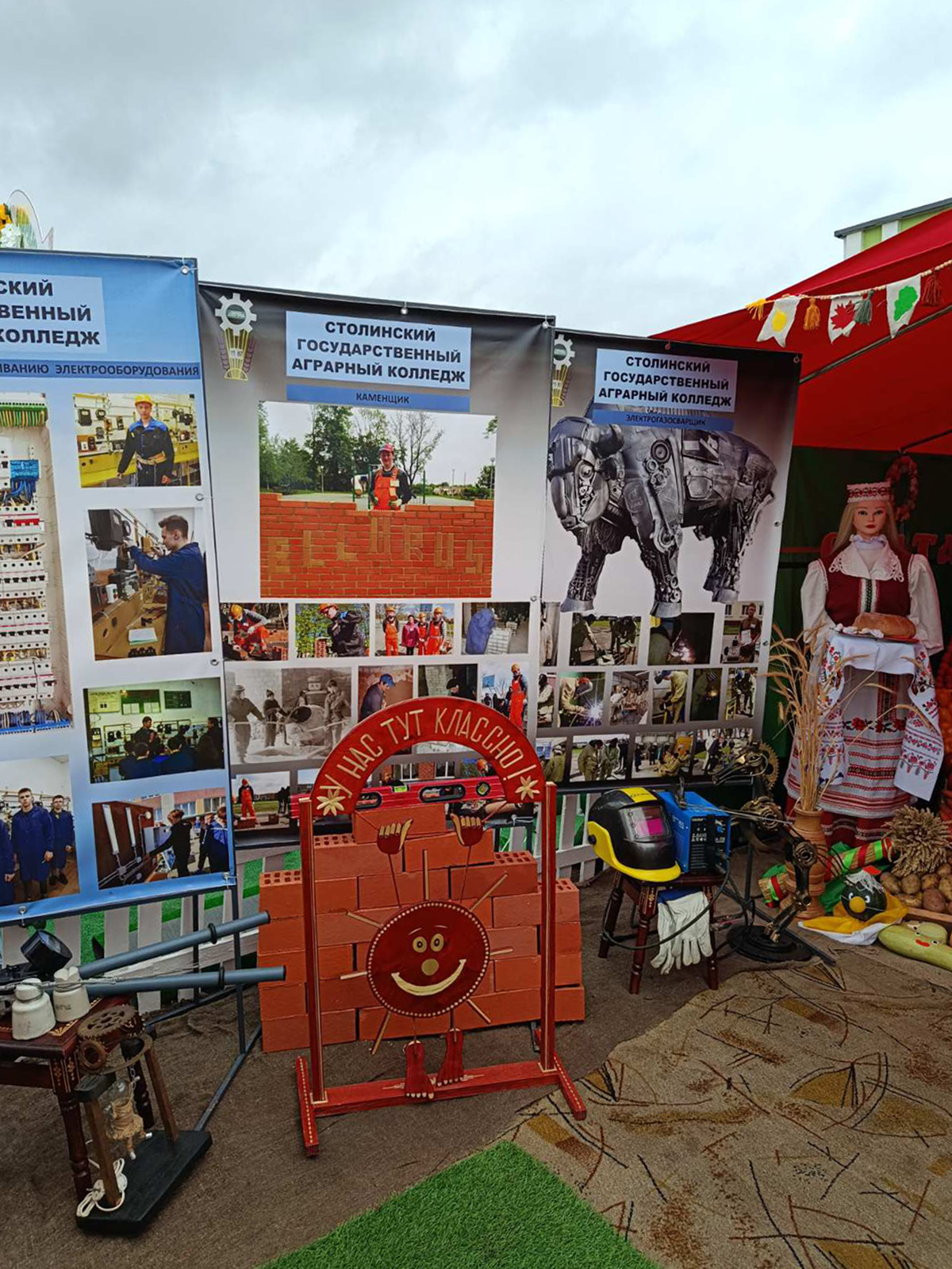 Абласны фестываль Дажынкі - 2026 фота 5
