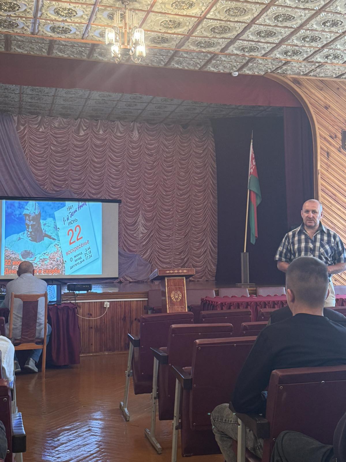 Мероприятие 22 июня - день печали и скорби фото 3