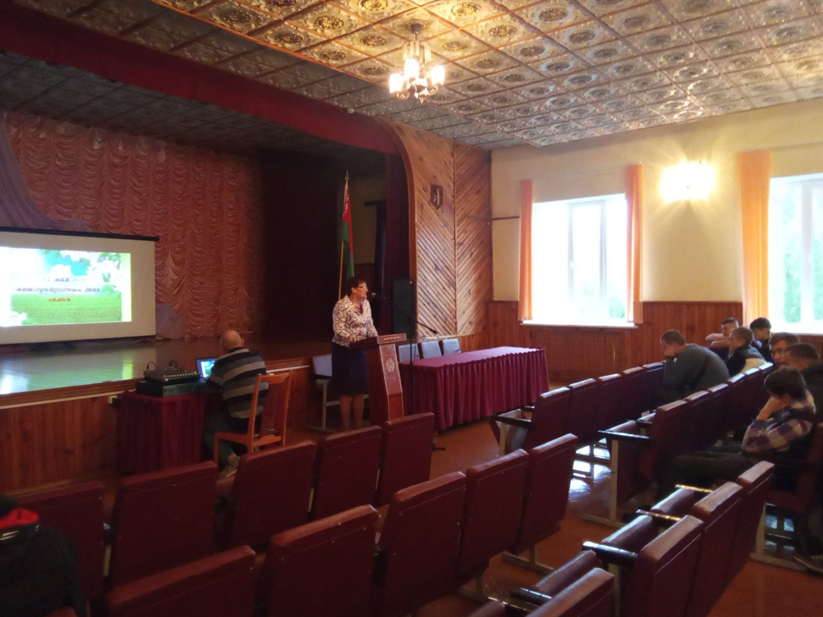 Мероприятия ко Дню семьи фото 1