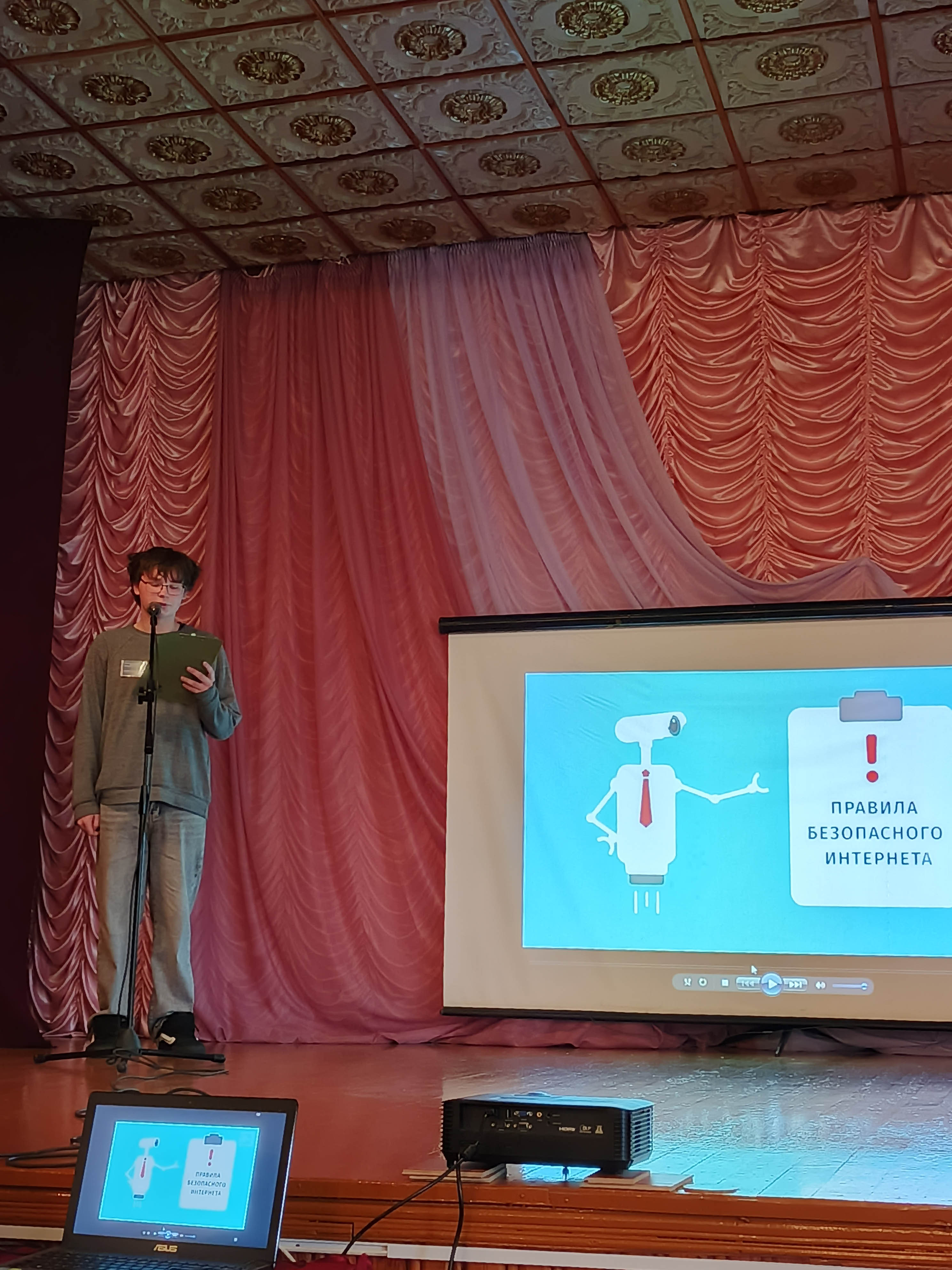 Информ-дайджест Современная информация и моя жизненная позиция фото 1