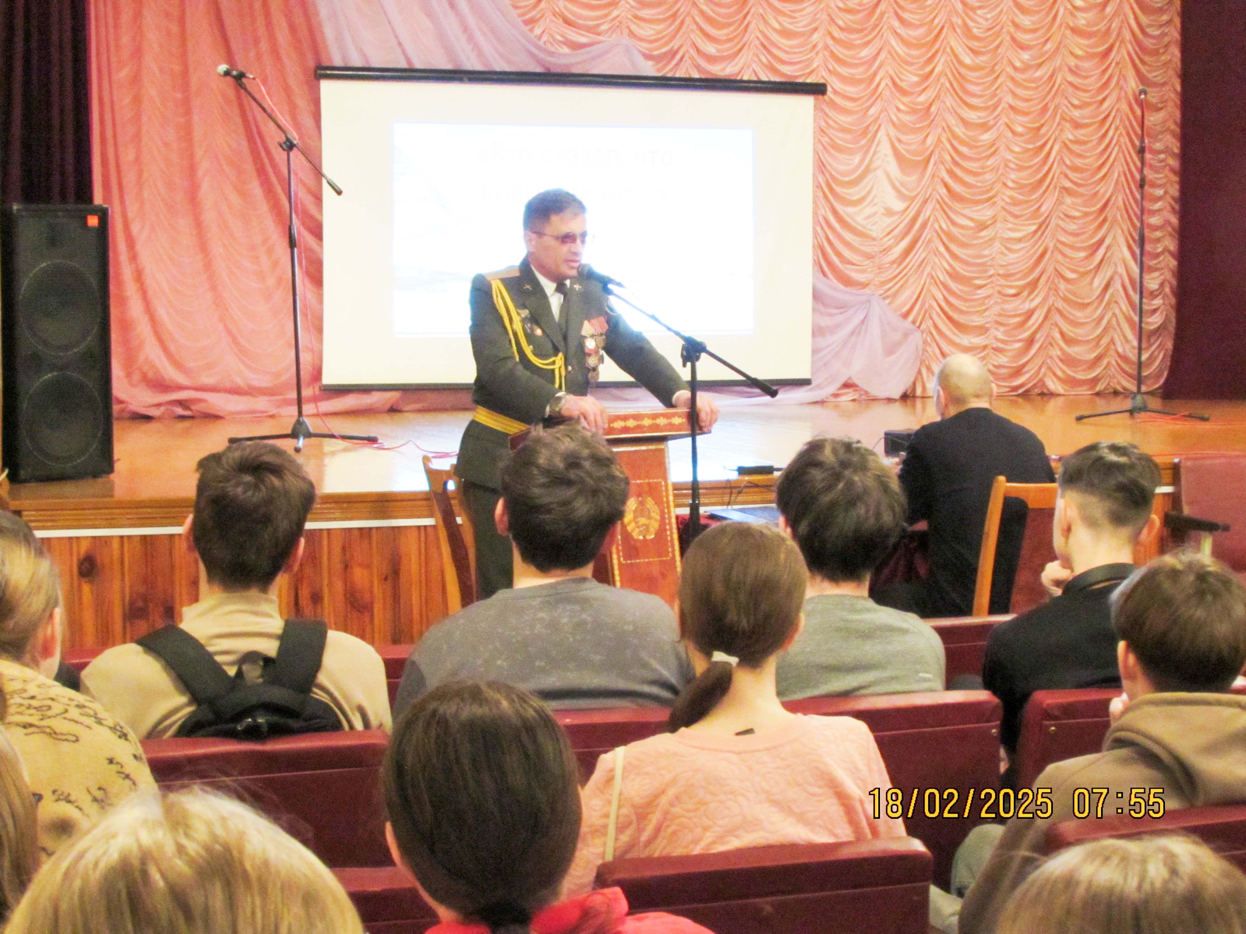 Единый день информирования на тему Кто сказал, что время лечит… фото 1