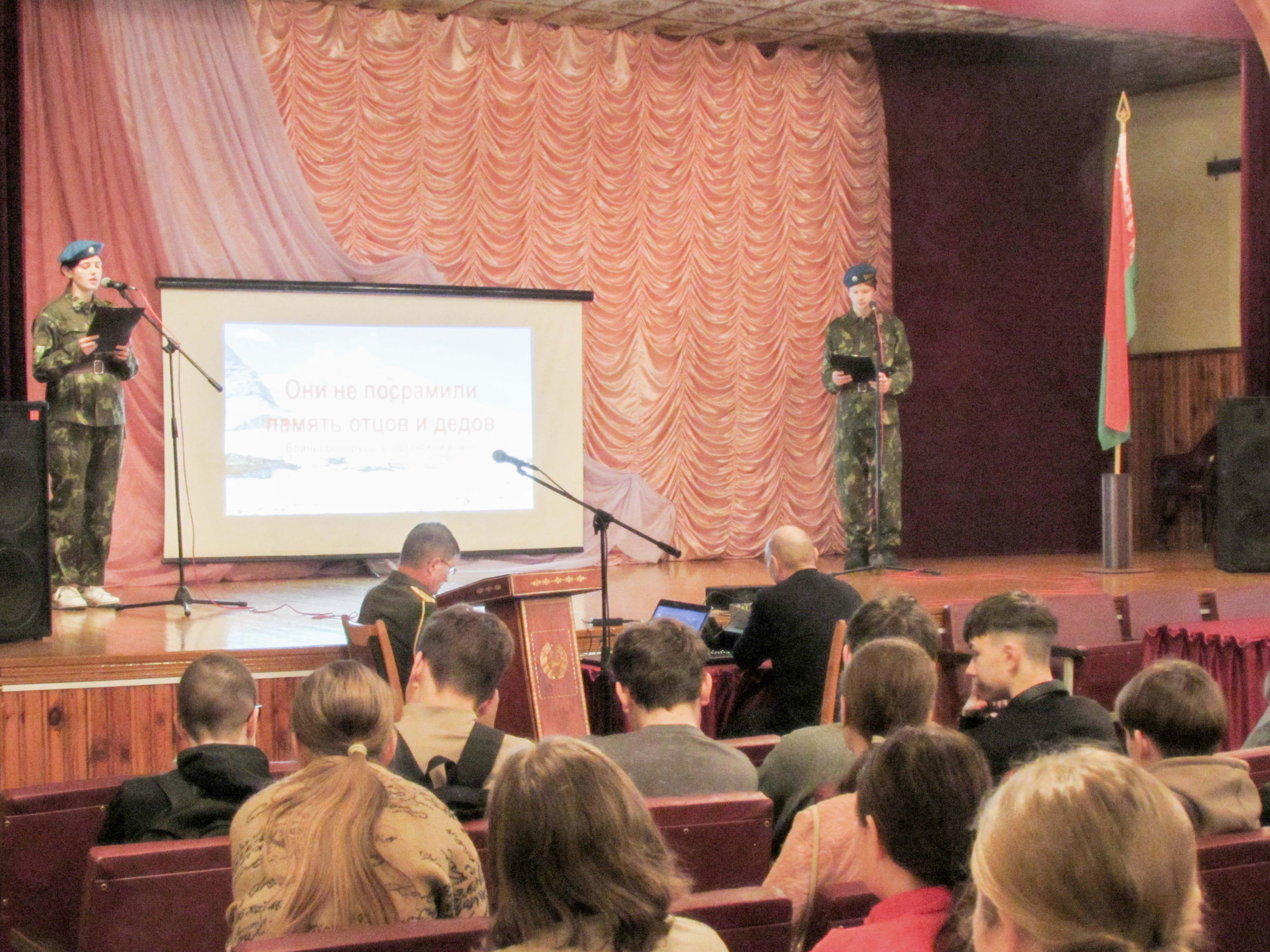 Единый день информирования на тему Кто сказал, что время лечит… фото 2