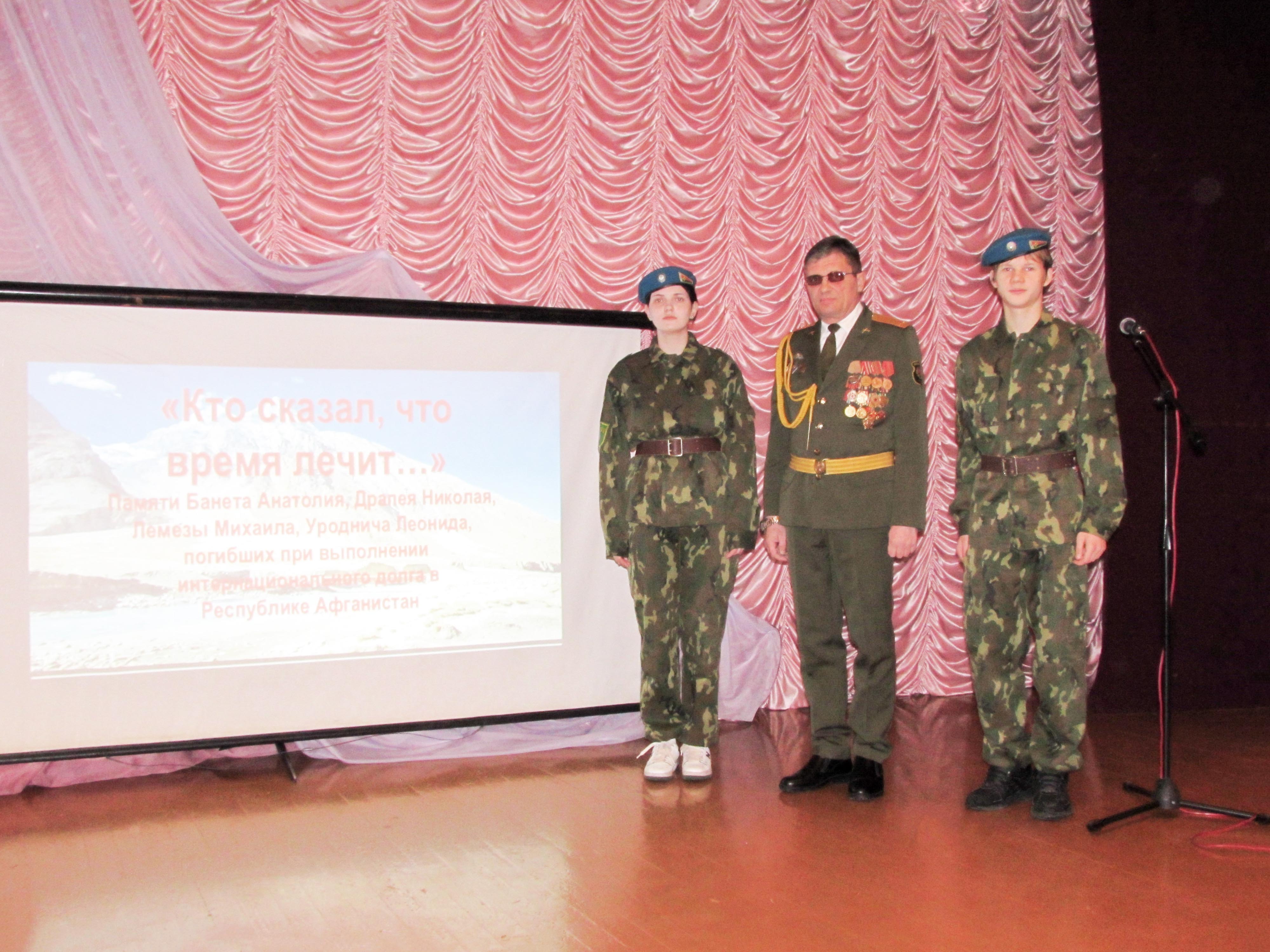 Единый день информирования на тему Кто сказал, что время лечит… фото 4