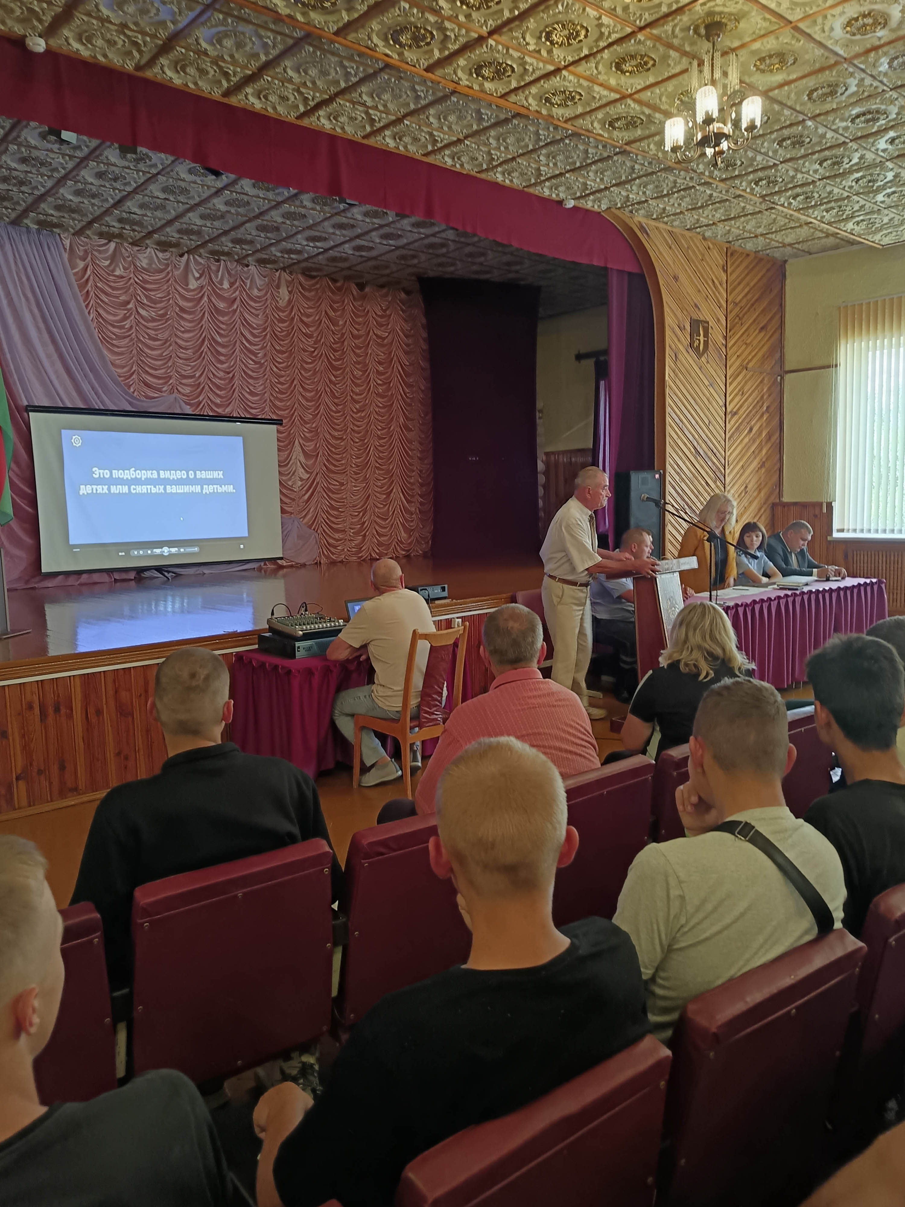 Заседание КДН фото 1